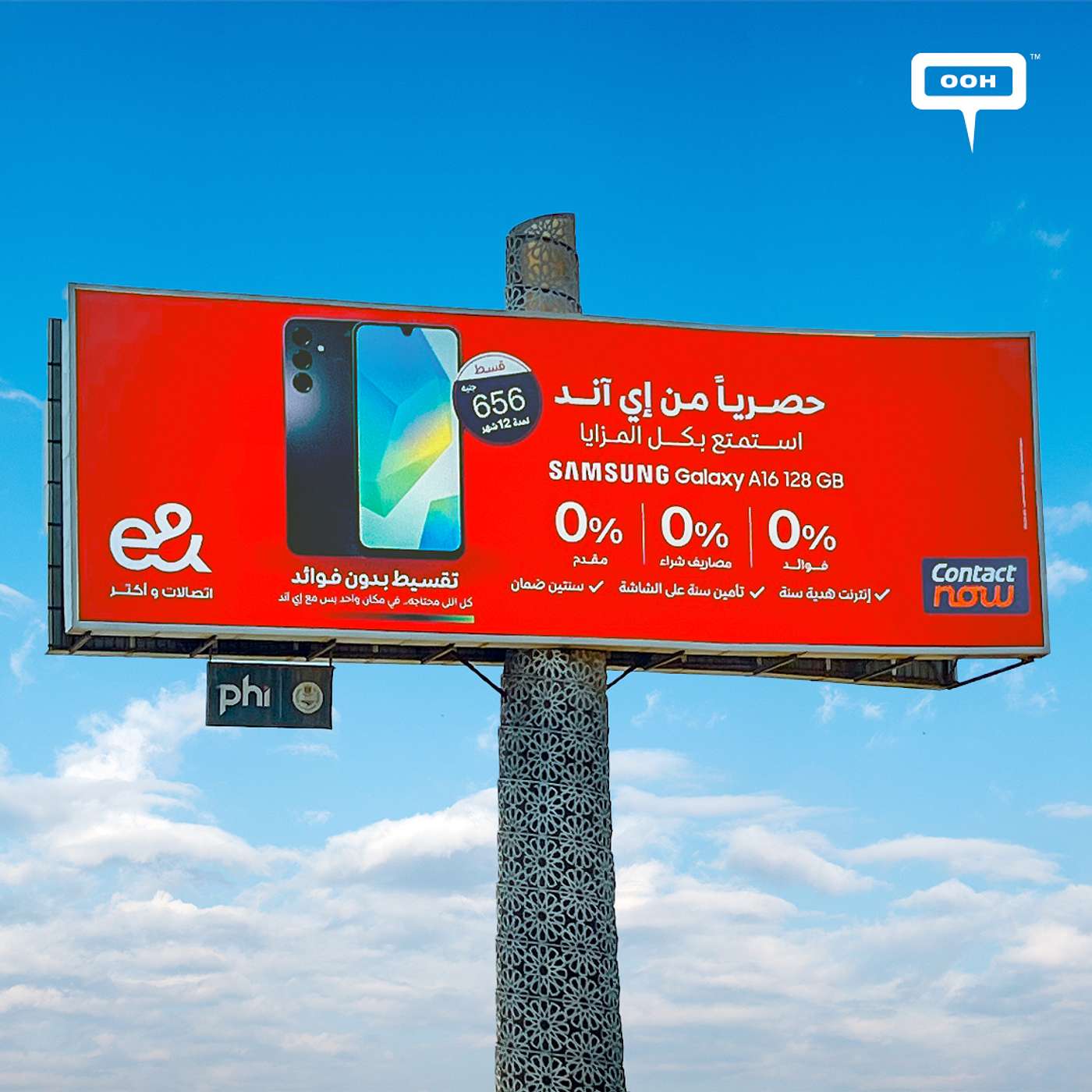 E& Makes Zero Percent the Star of Its New Samsung Galaxy A16 Billboard