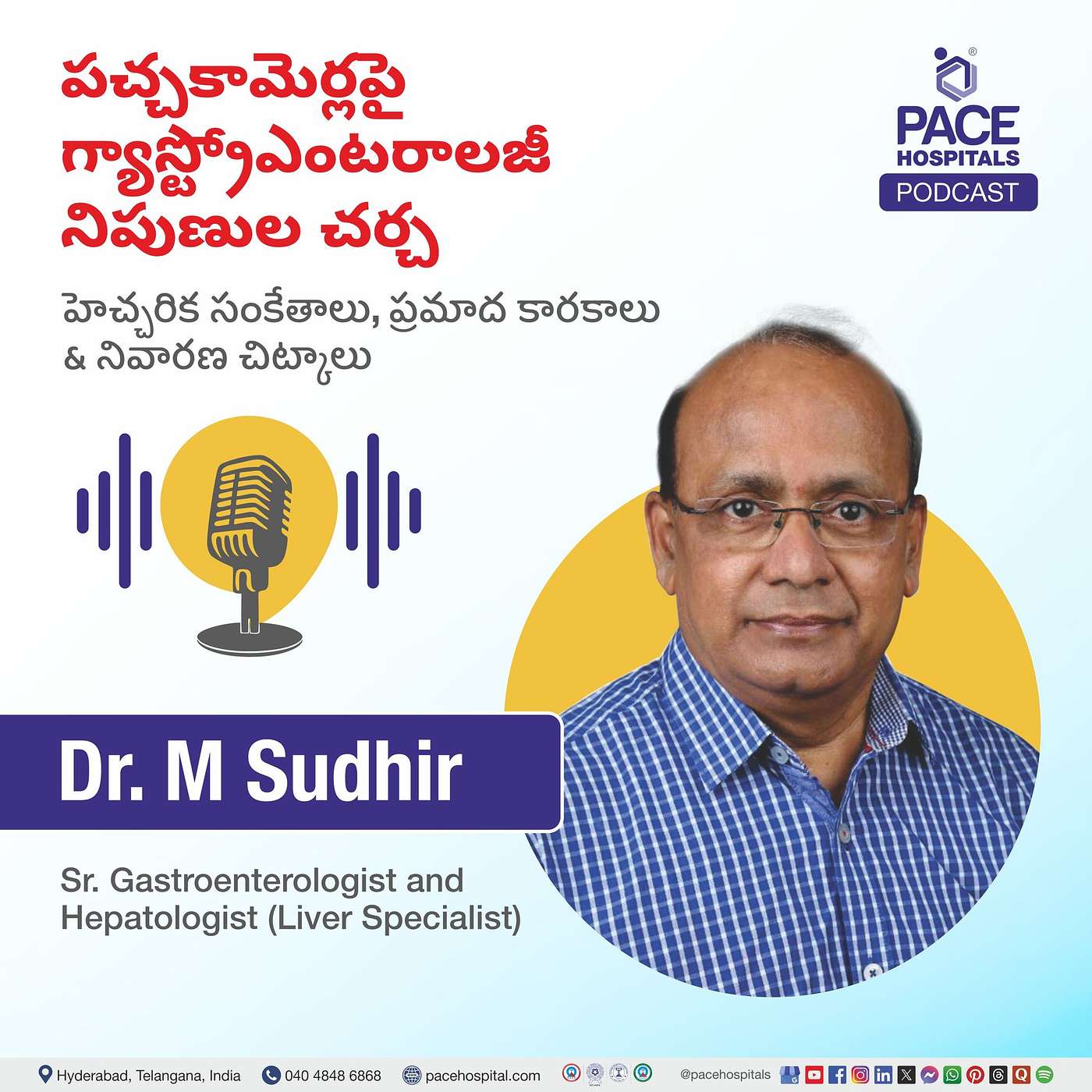 పచ్చకామెర్లపై గ్యాస్ట్రోఎంటరాలజీ నిపుణుల చర్చ: హెచ్చరిక సంకేతాలు, ప్రమాద కారకాలు మరియు నివారణ చిట్కాలు