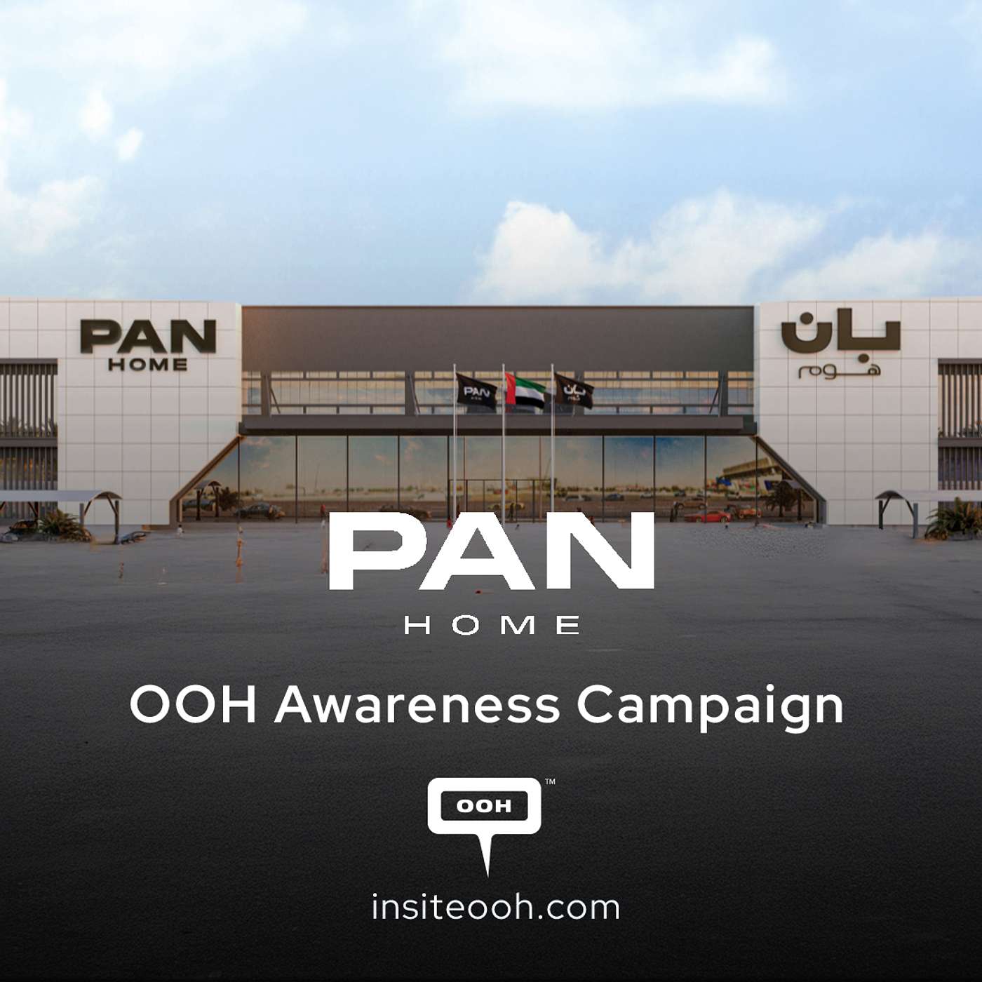 Pan Home Transforms UAE Streets with Bold "Designed to Do More" & "Your Rent on Us” Billboards episode artwork
