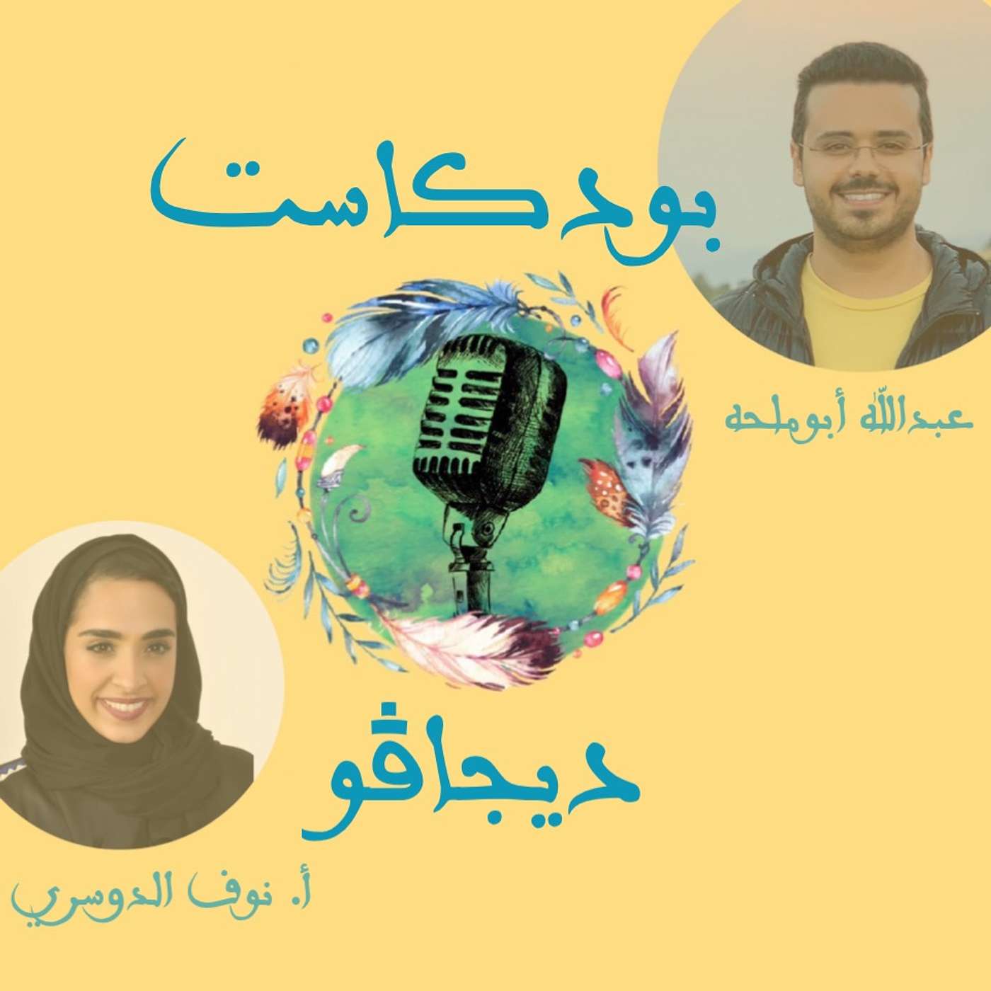 موعد مع نفسك