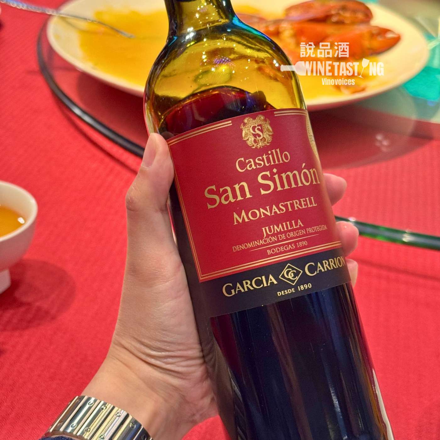 EP.153｜迎來曙光－Castillo San Simón Monastrell