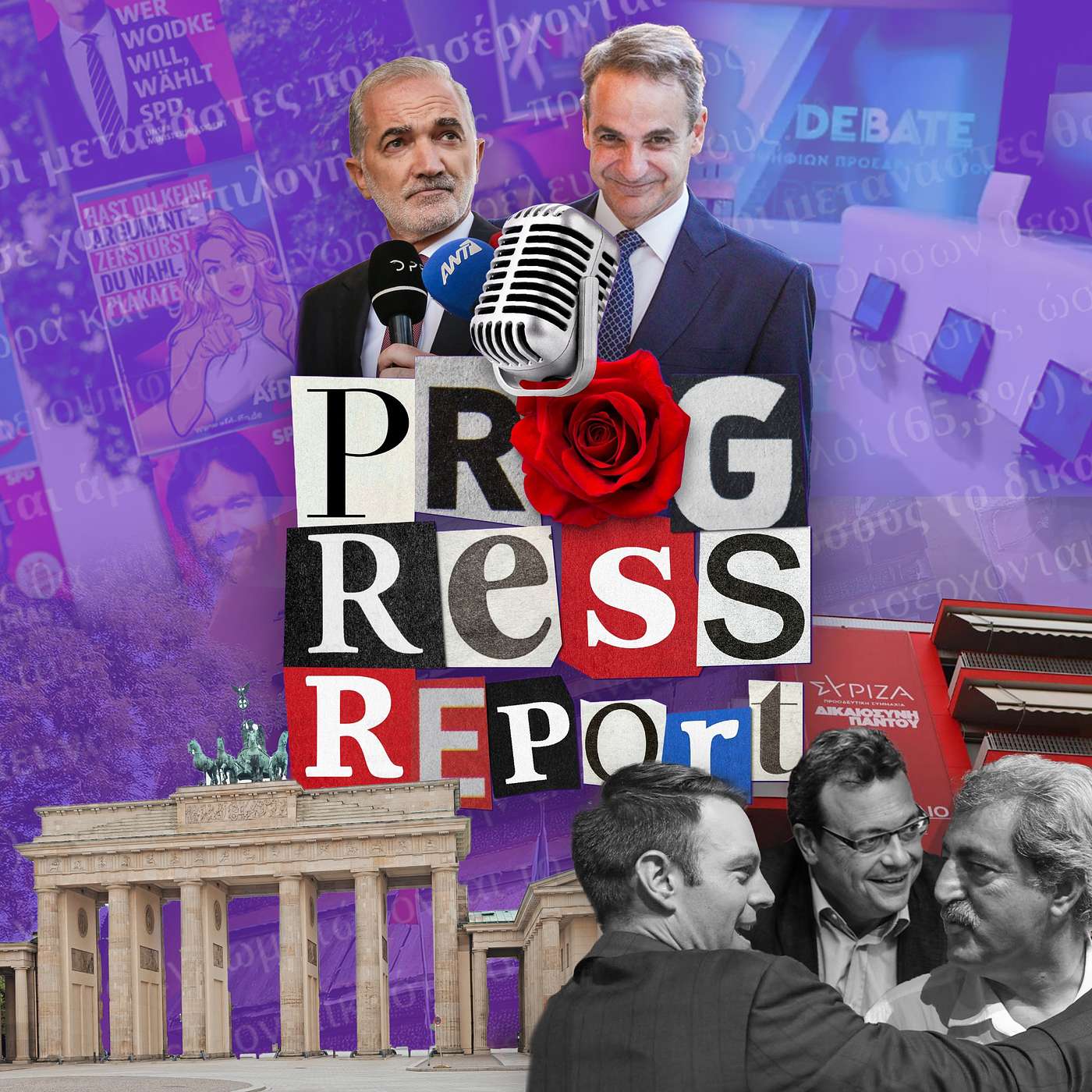Progress Report