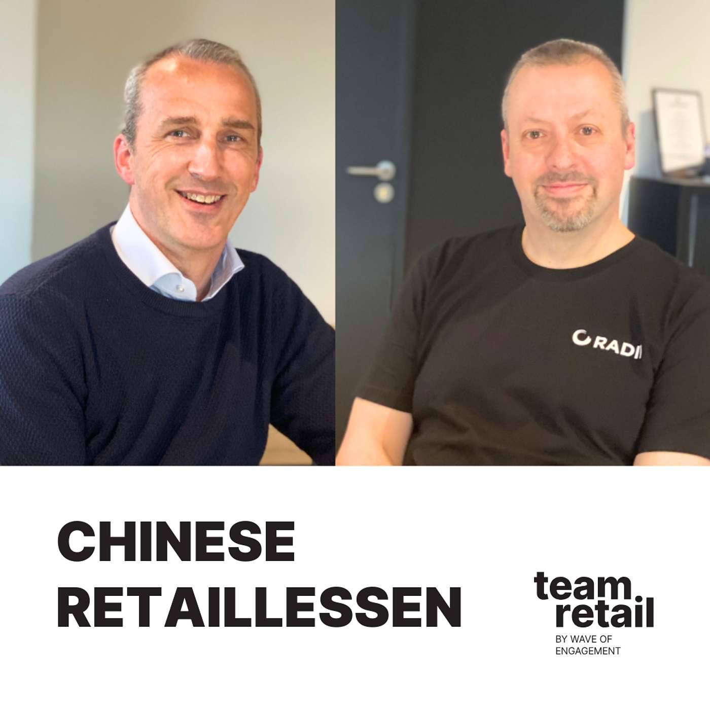 #teamretail