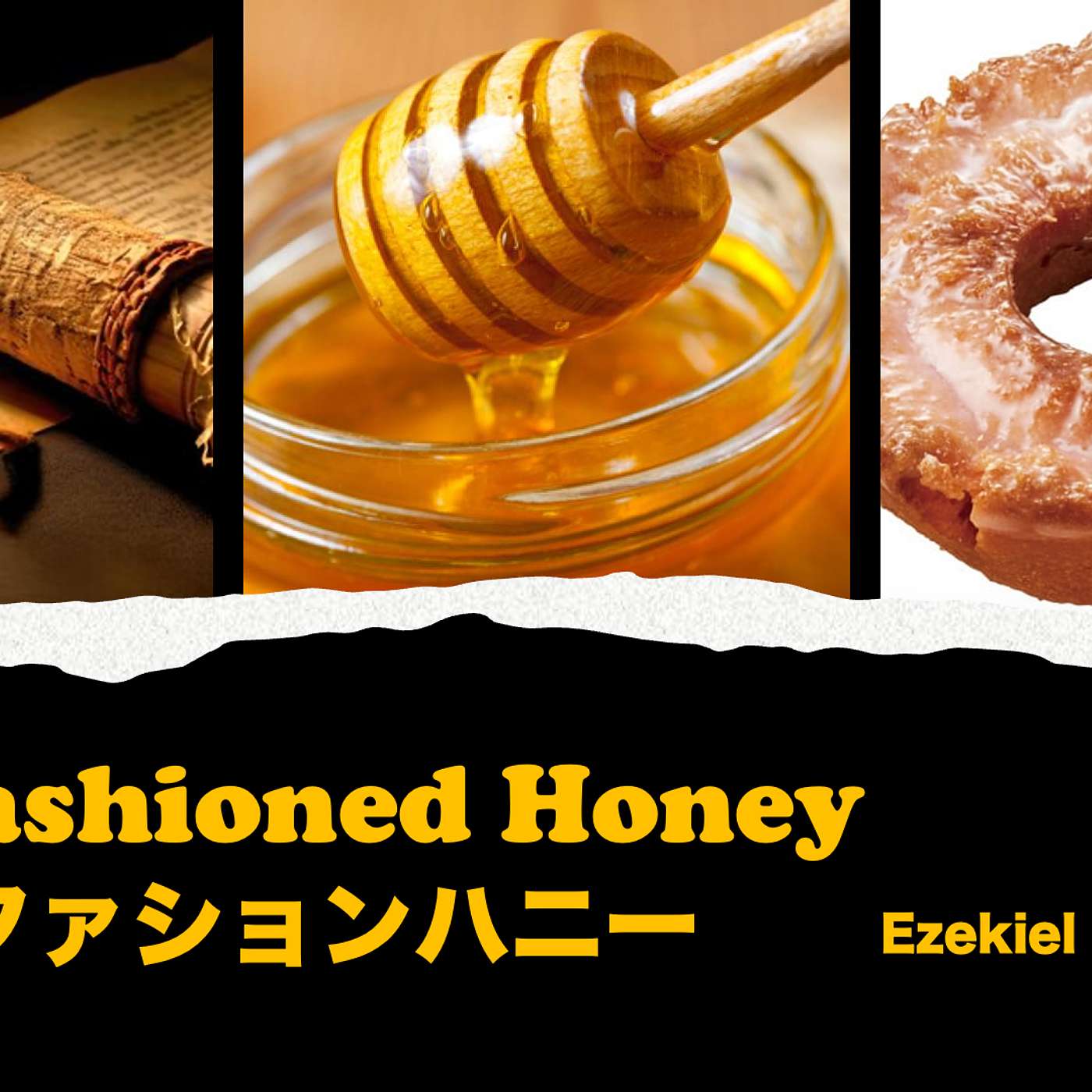 Old-Fashioned Honey オルドファションハニー Old-Fashioned Honey オルドファションハニー