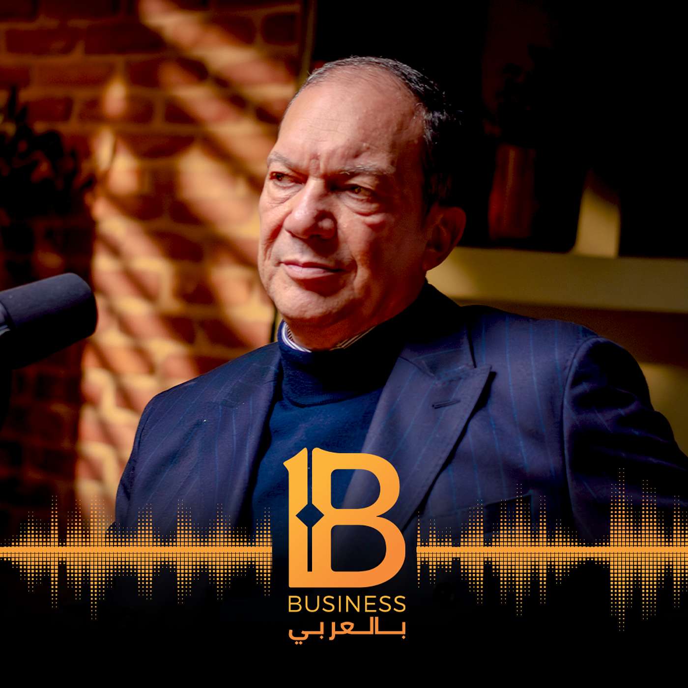 كيف تحول الإخفاقات الى فرص للنجاح؟ دروس عملية - مع أيمن قرة CEO شركة قرة لمشروعات الطاقة