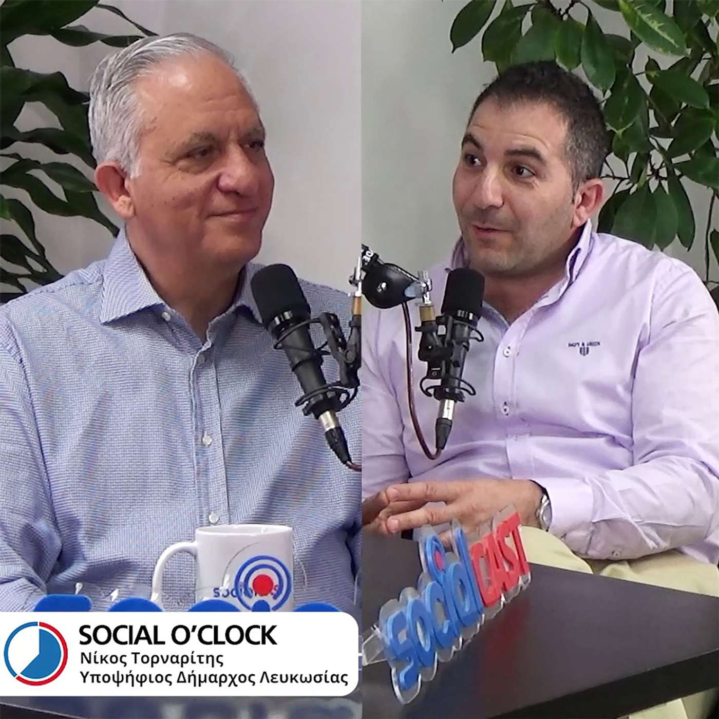 SocialCAST\'s Podcast