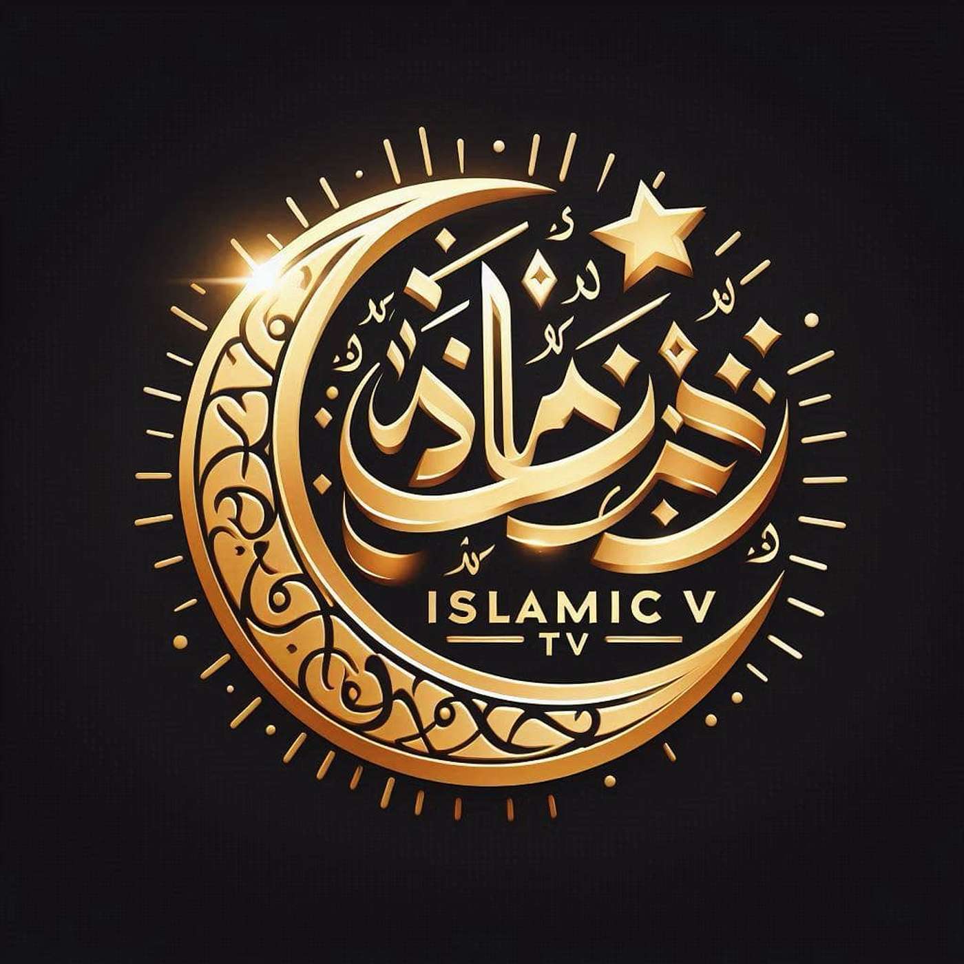 Islamic TV Podcast