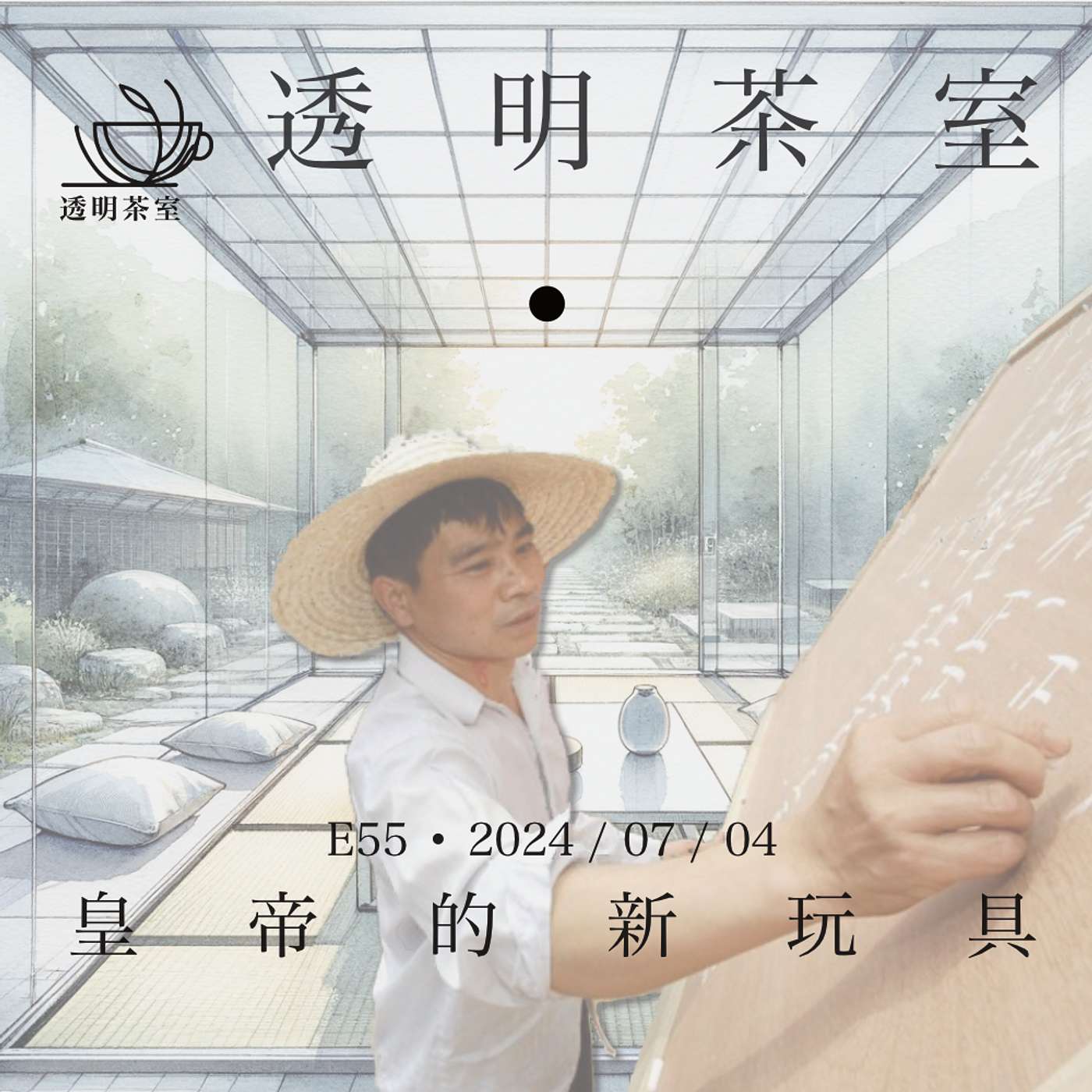 Podcast Cover