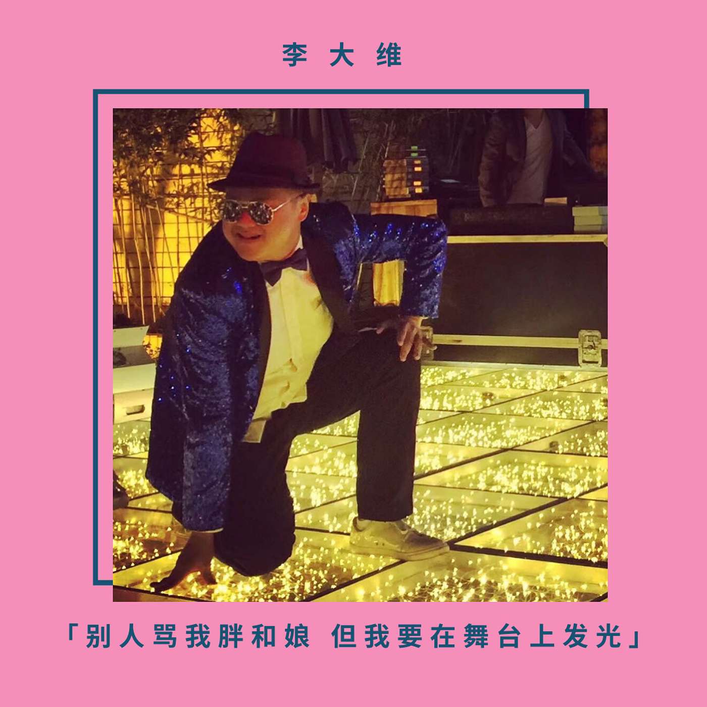 OutChina