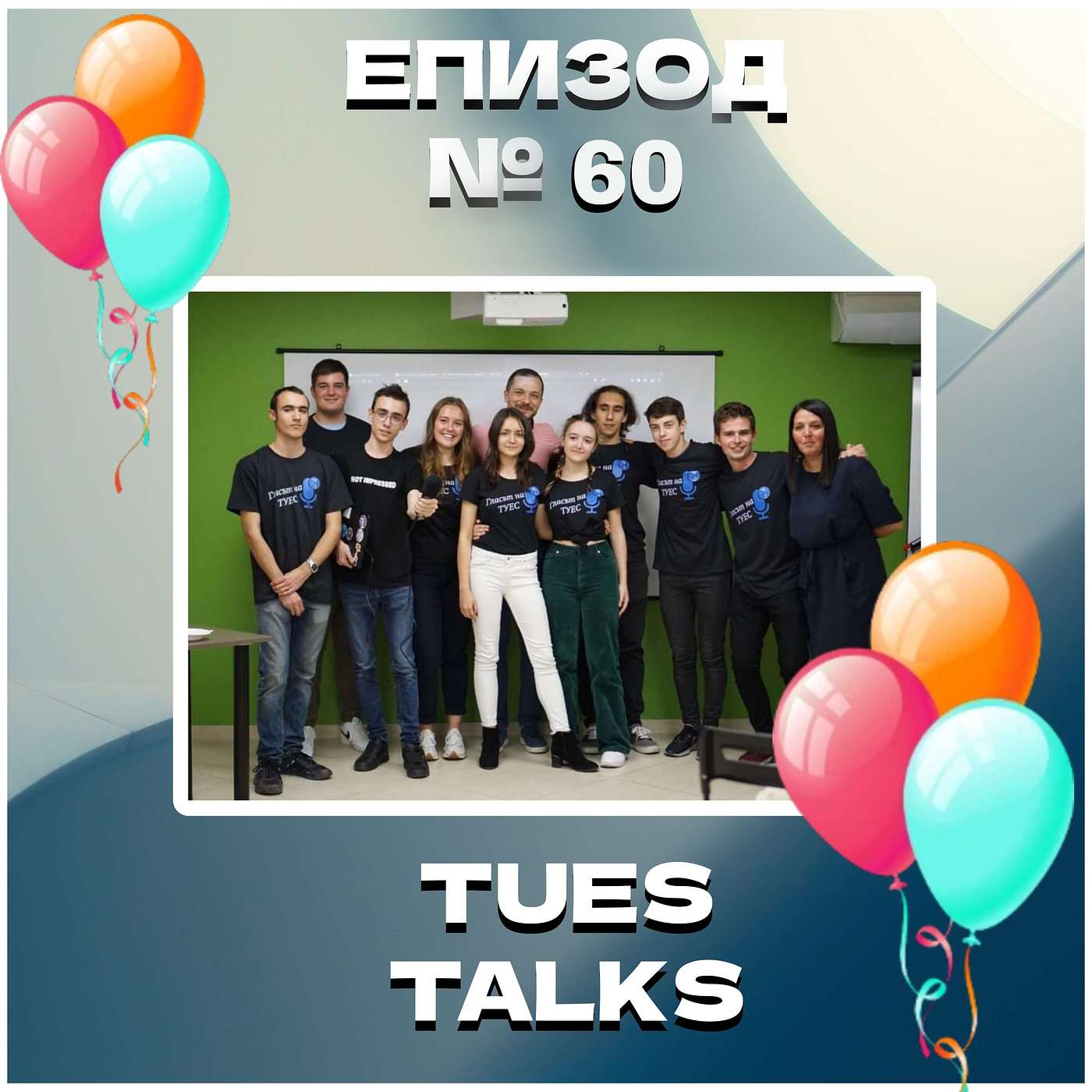 TUES Talks