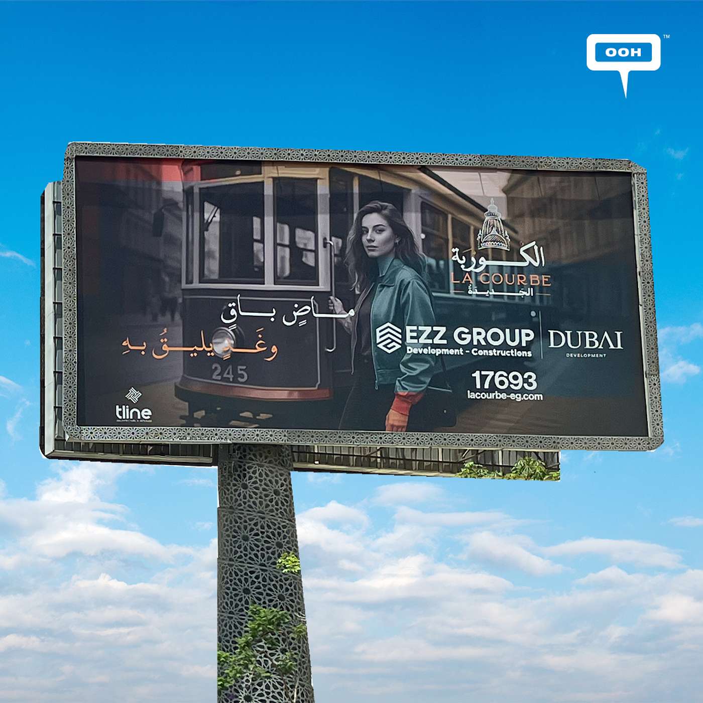 La Courbe by Ezz Group Developments Makes Its Mark on Cairo's Outdoor Landscape episode artwork