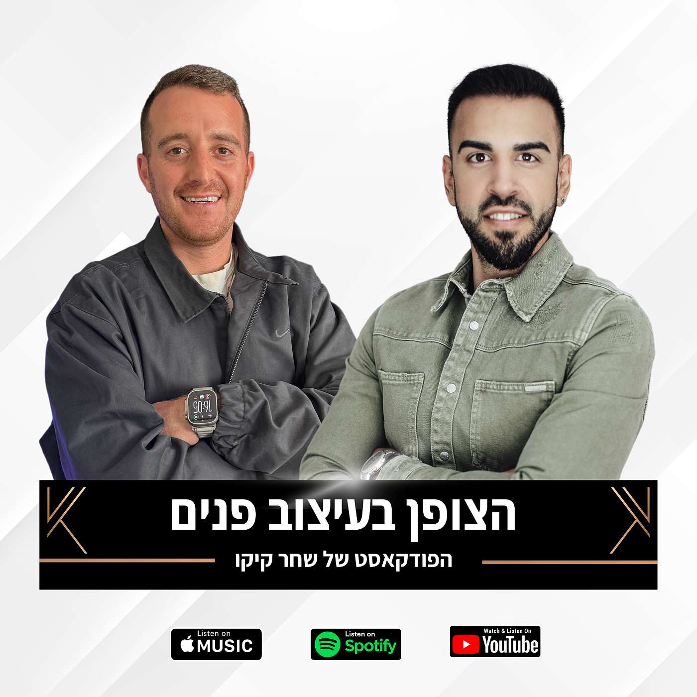 פרק 20 - משטחים וחיפוים למטבח עם בן חסון פרק 20 - משטחים וחיפוים למטבח עם בן חסון