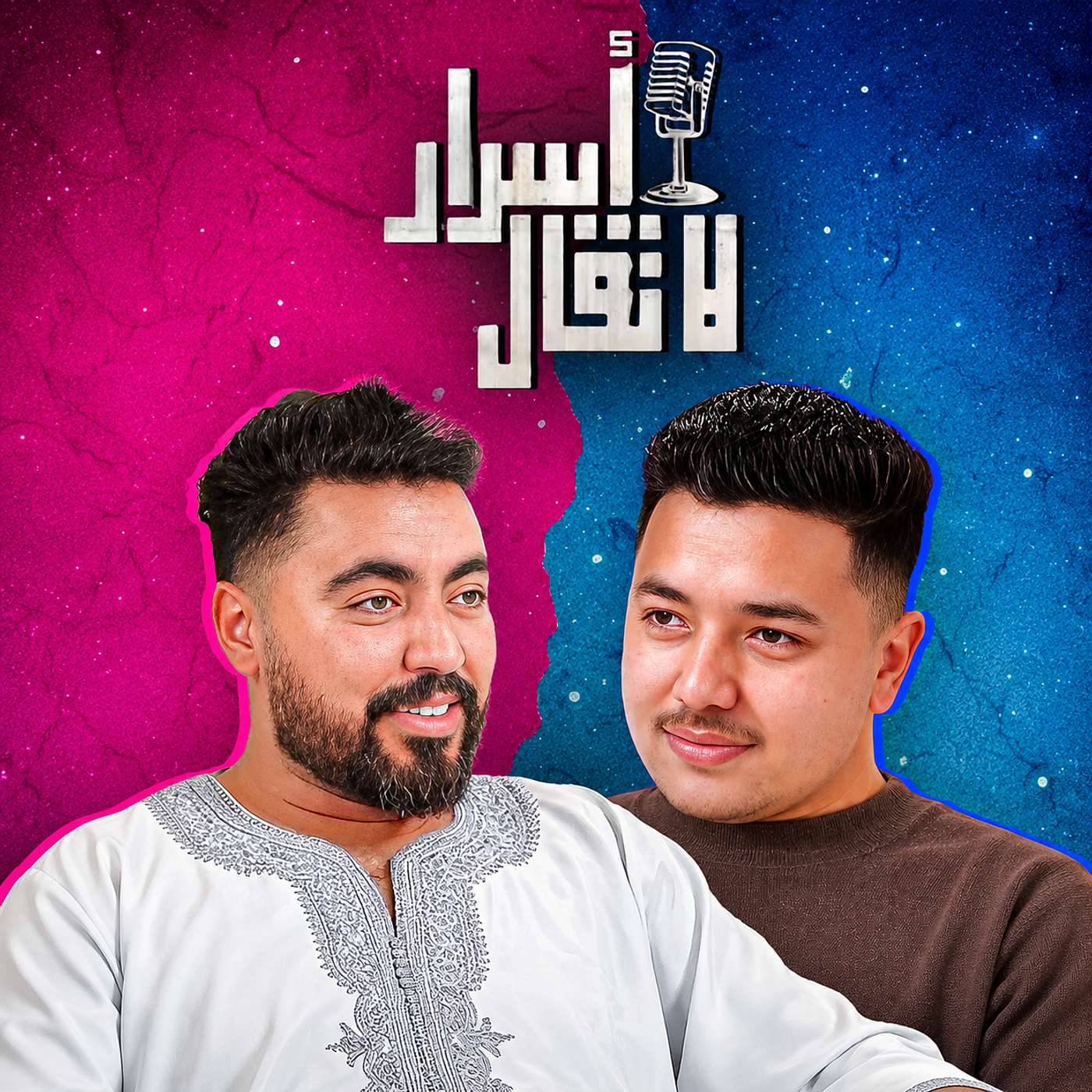 Salah Oued : لحولي مغاديش ارخاص، و هدا هو سبب episode artwork