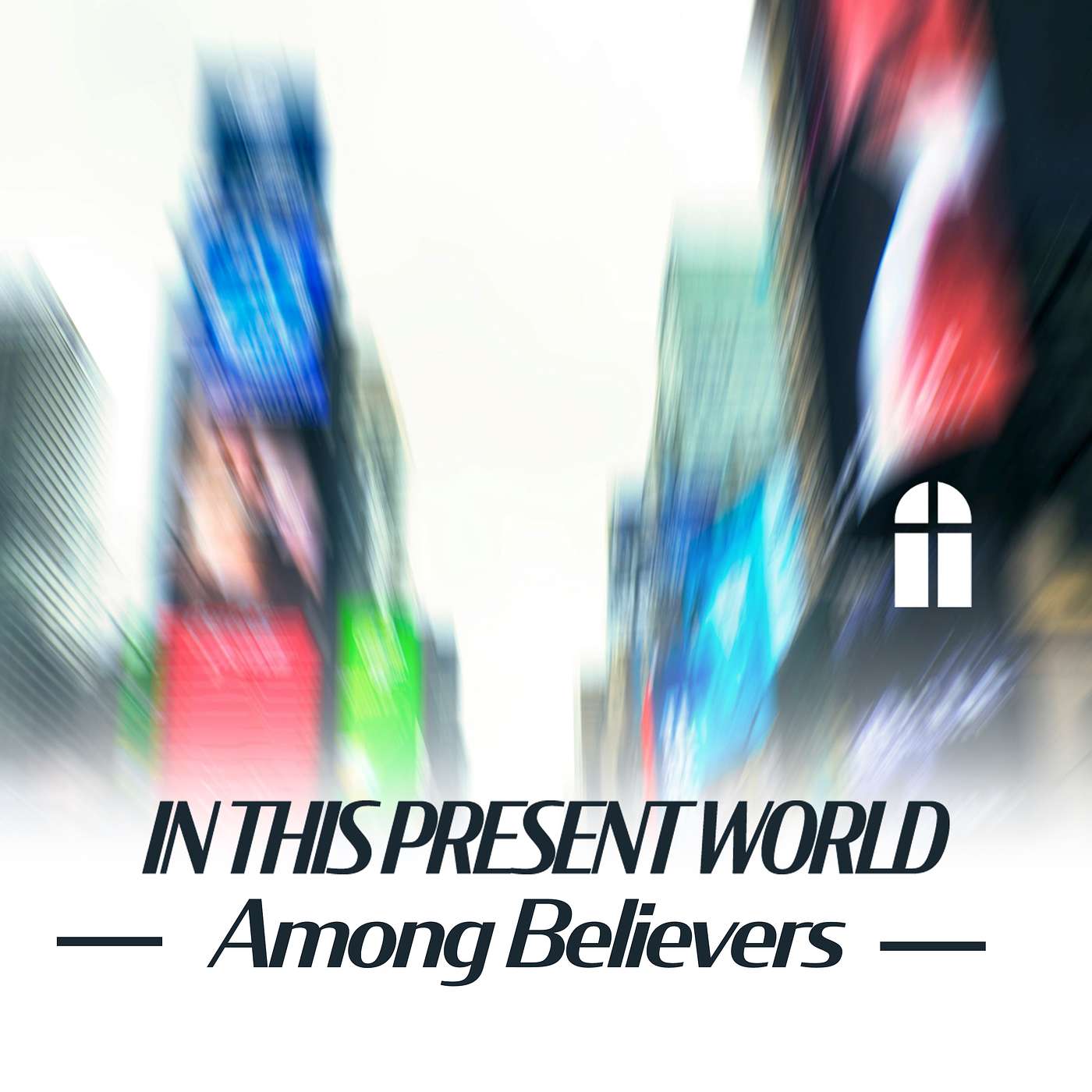 In This Present World: Among Believers - Wednesday Bible Study 10/08/2025 - Pastor Bob Gray II