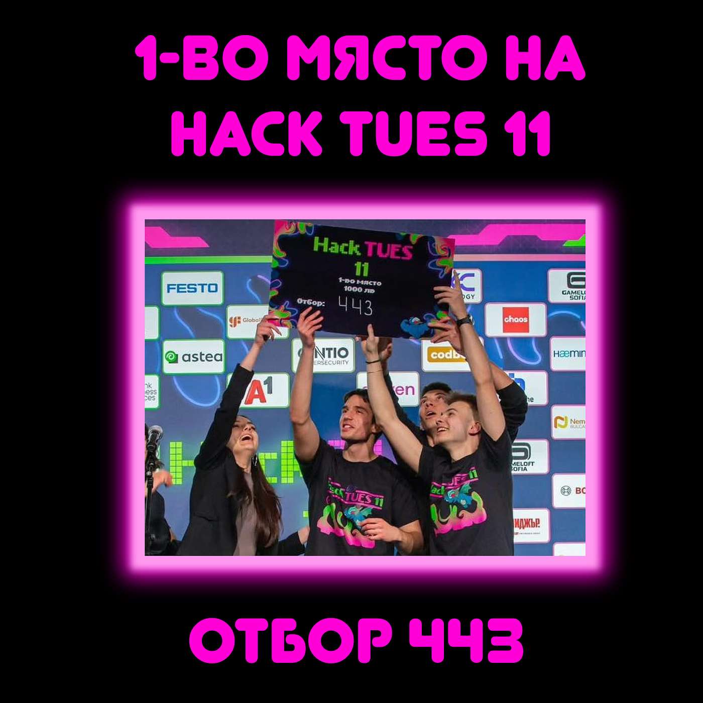 TUES Talks