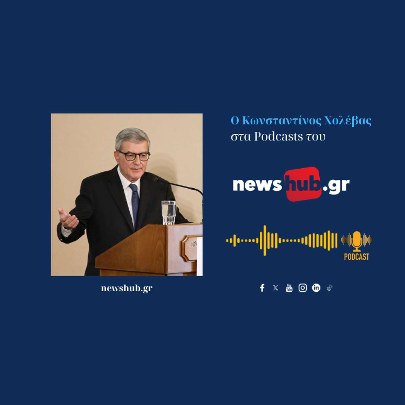 Κωνσταντίνος Χολέβας: Σίγουρο όφελος για Ελλάδα και Κύπρο, η ήττα του διαχρονικά φιλότουρκου Όρμπαν!
