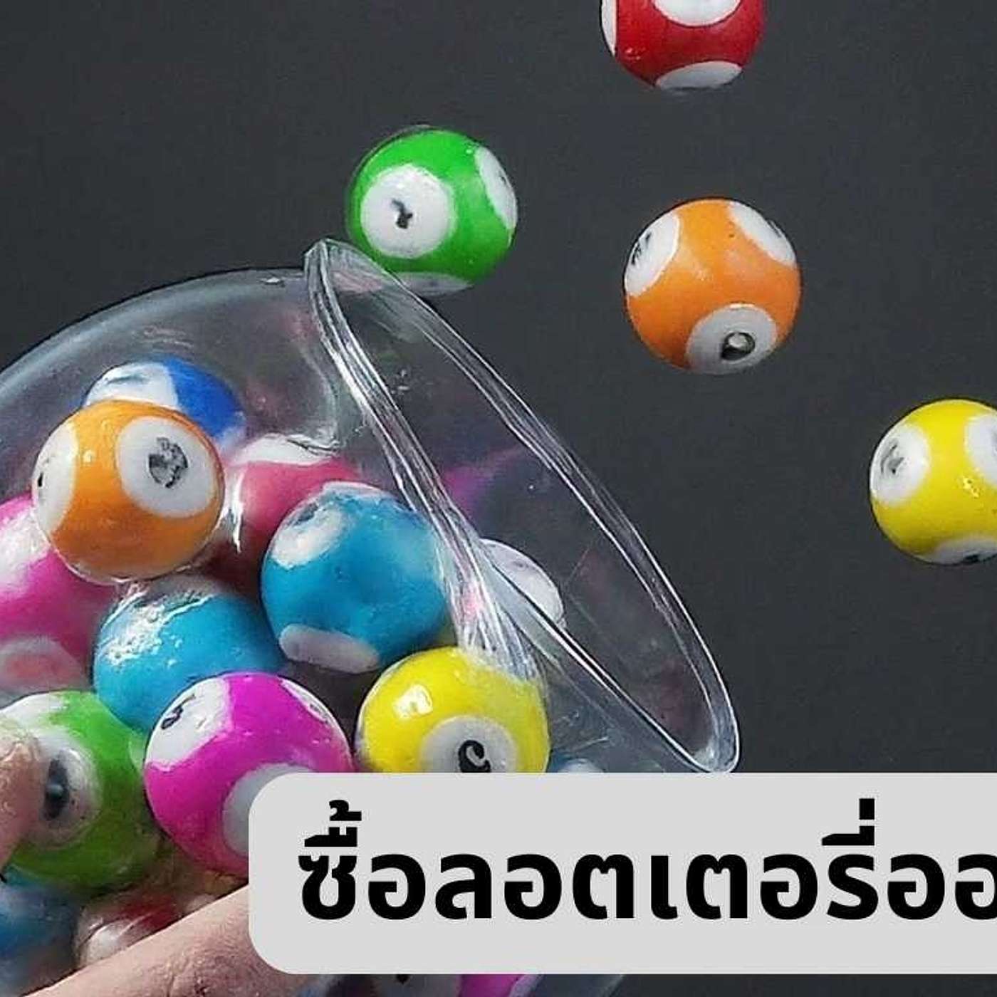 Buy Lottery Online: Your Ultimate Guide to Winning Big from Home!