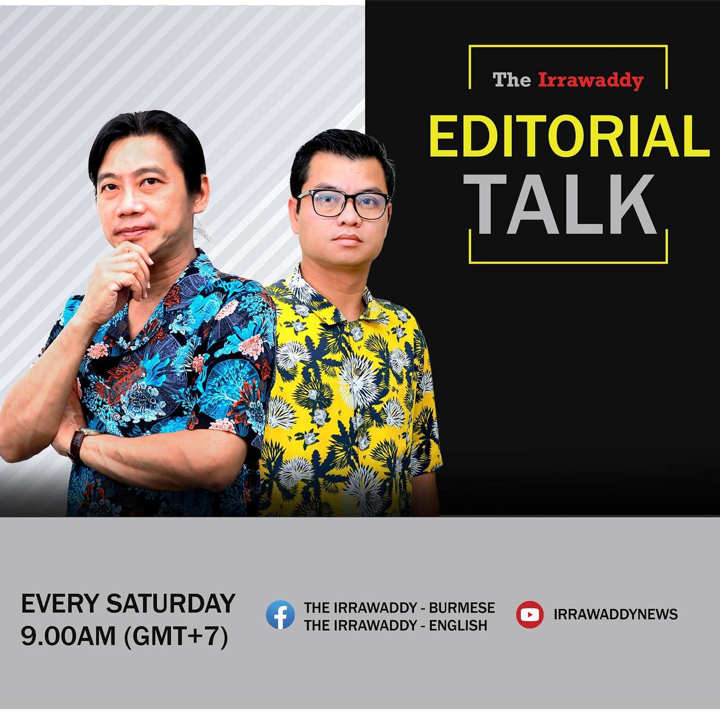 Editorial Talk: သင်္ကြန်ကာလမှာ နိုင်ငံရေး အရောင်အသွေးတွေ ပိုပြီးကြွလာတာတွေ့ရတယ် episode artwork
