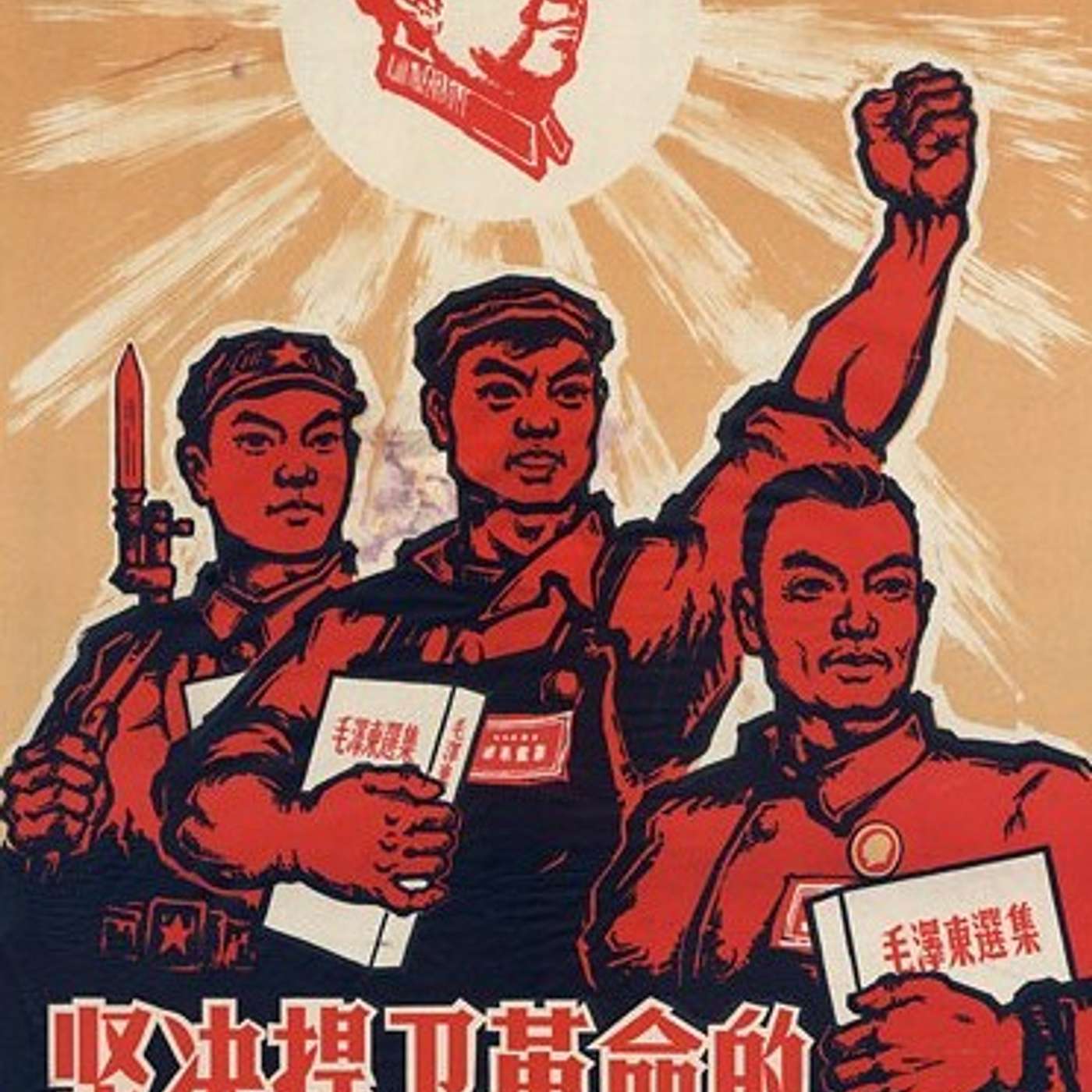 “On the Problem of Party Organization” (The Gutian Resolution—Part Three)