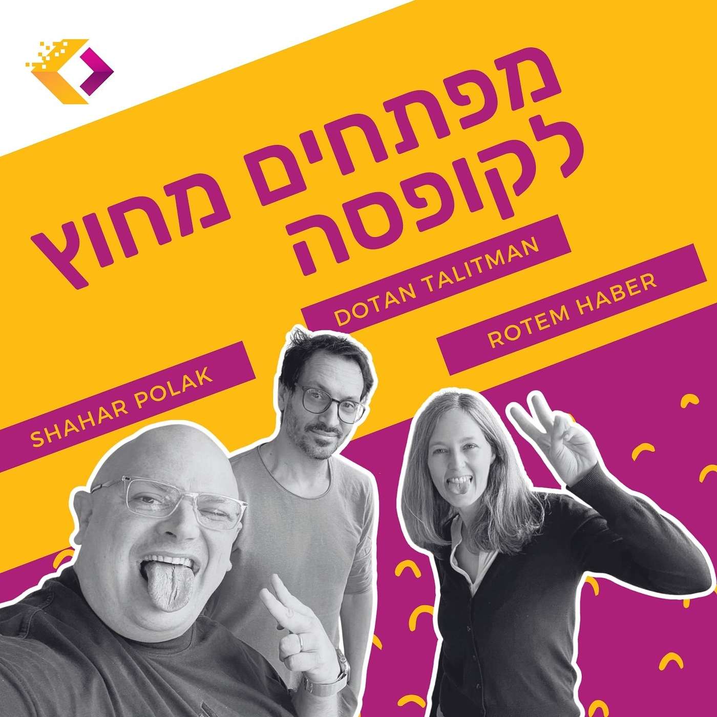 פרק 166: הטכנולוגיה שיכולה לפרוץ כל הצפנה בעולם | עם רותם הבר