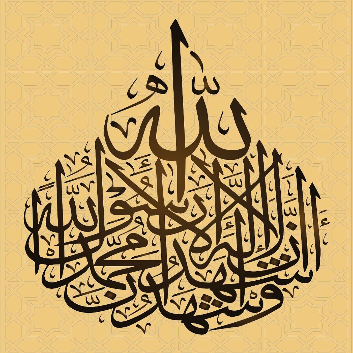 LEARN ARABIC - HOW TO SAY SHAHADA IN ARABIC?