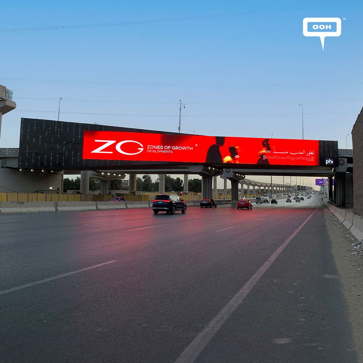 ZG Developments Shows Up Without Explaining Itself on Cairo’s Billboards episode artwork