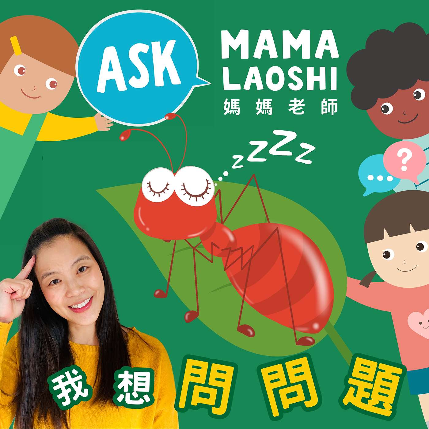 睡覺要多久才夠呢？😴 How Much Sleep Do We Really Need?😪😴？ episode artwork