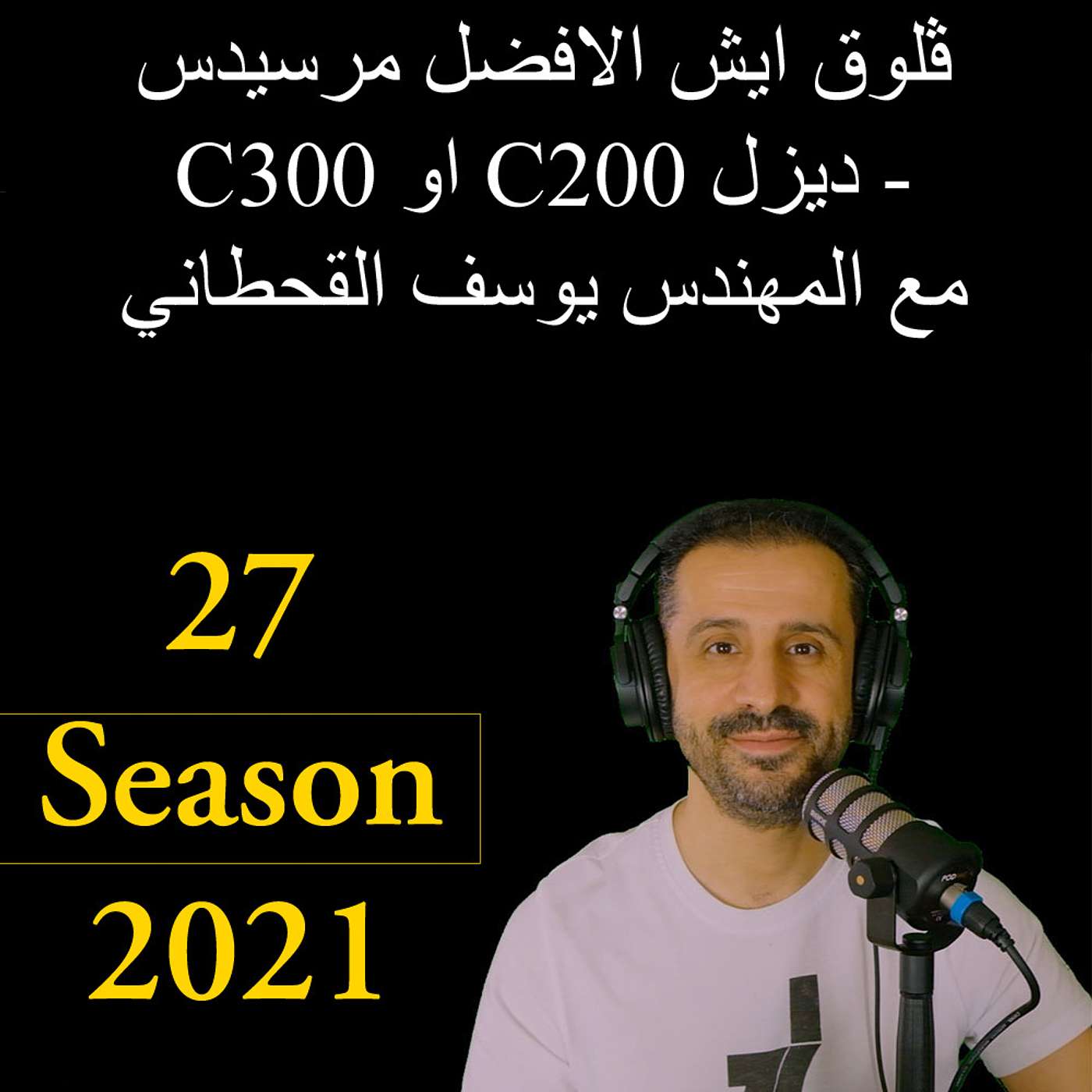 YousefShows Podcast