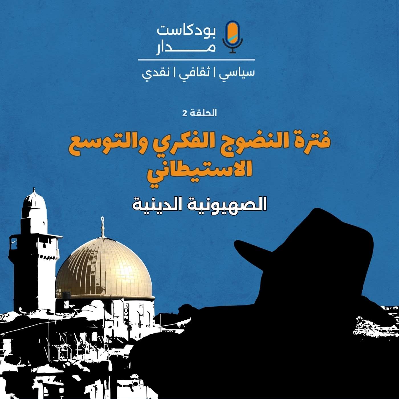 بودكاست مدار