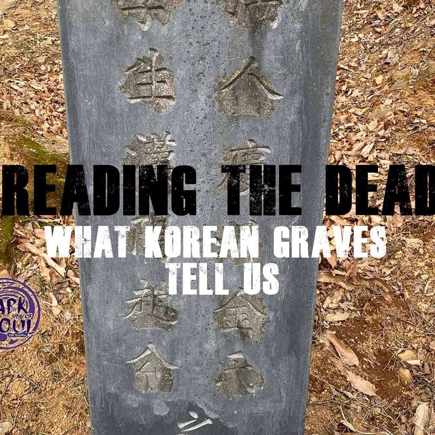 Reading the Dead: What Korean Graves Tell Us