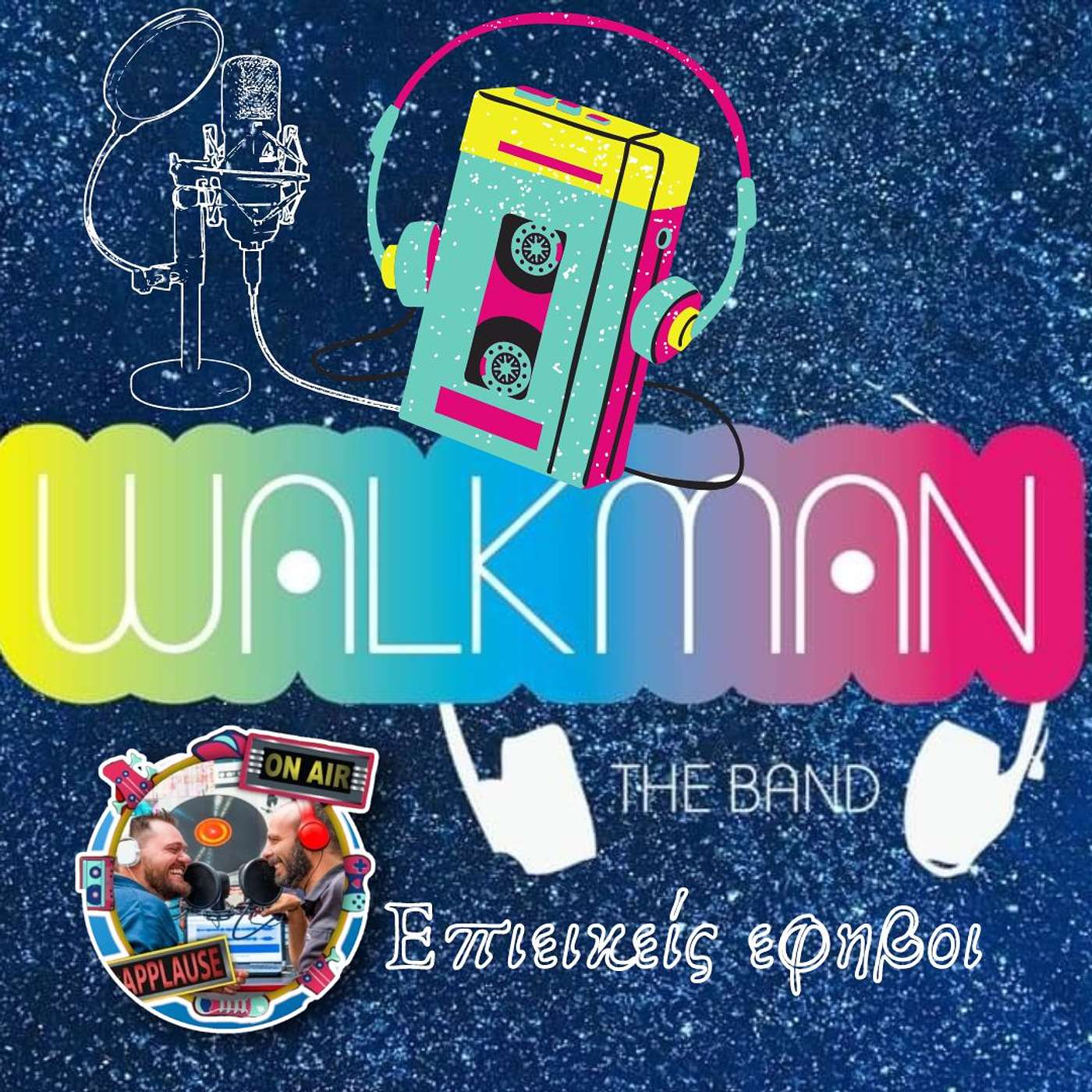 Walkman The Band