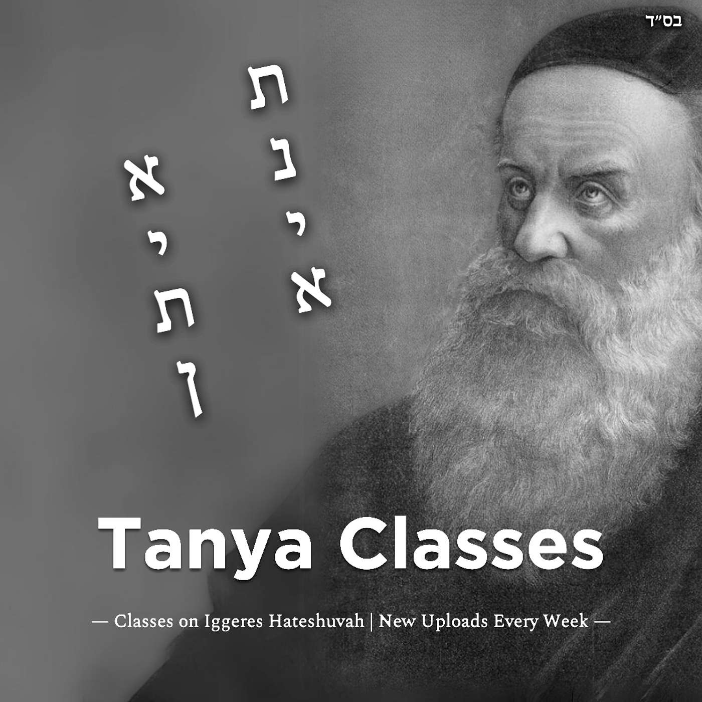 Tanya in-depth