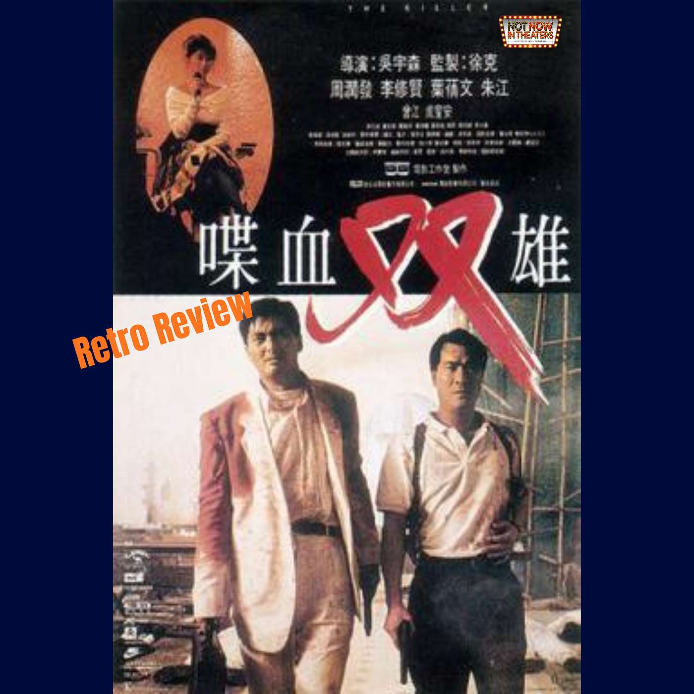 The Killer (1989) Review