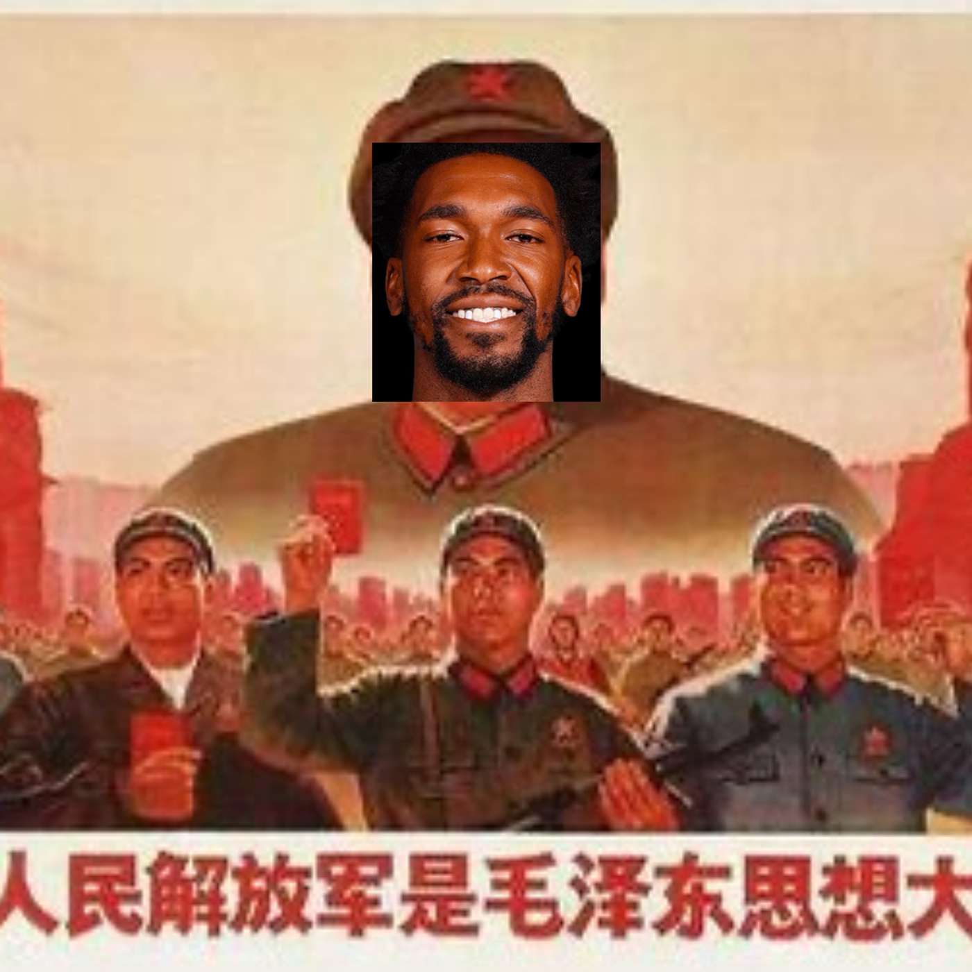 The Great Leap Forward