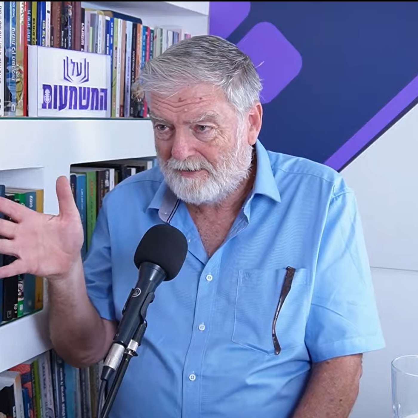 #512 דנאל בן נמר וטל לוריא - בעזה צריך להסתכל על הדור שאחרי ולא היום שאחרי על המשמעות #512 דנאל בן נמר וטל לוריא - בעזה צריך להסתכל על הדור שאחרי ולא היום שאחרי