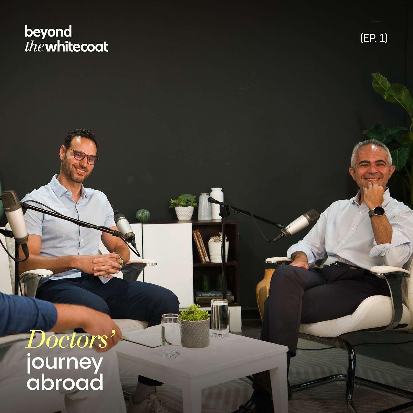 Doctors' Journey Abroad | BTWC Podcast Ep.1 with Dr. Ismail Fathallah & Dr. Tamer Al-Fazzari, and Dr Amr Abdel Baky episode artwork