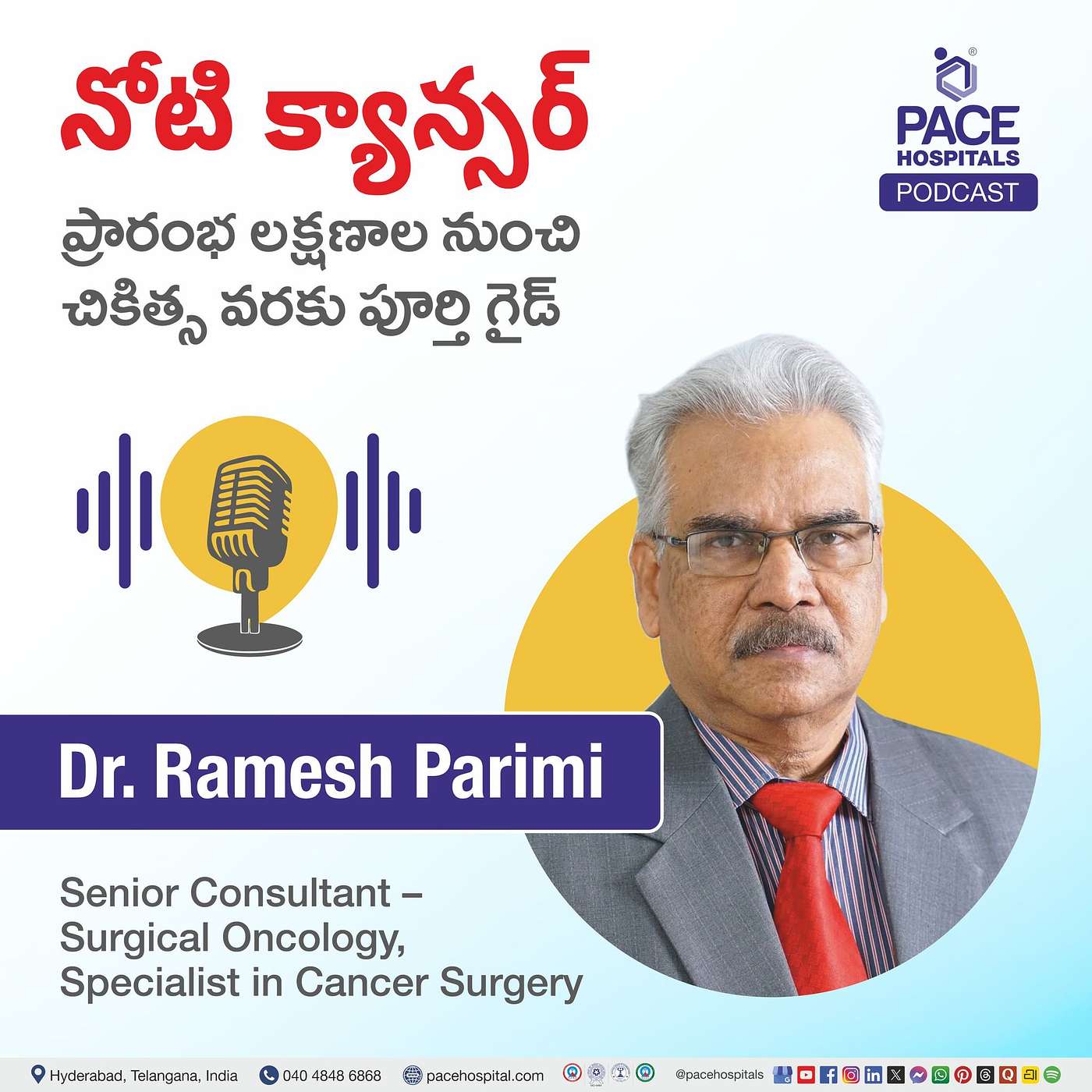 నోటి క్యాన్సర్: ప్రారంభ లక్షణాల నుంచి చికిత్స వరకు పూర్తి గైడ్