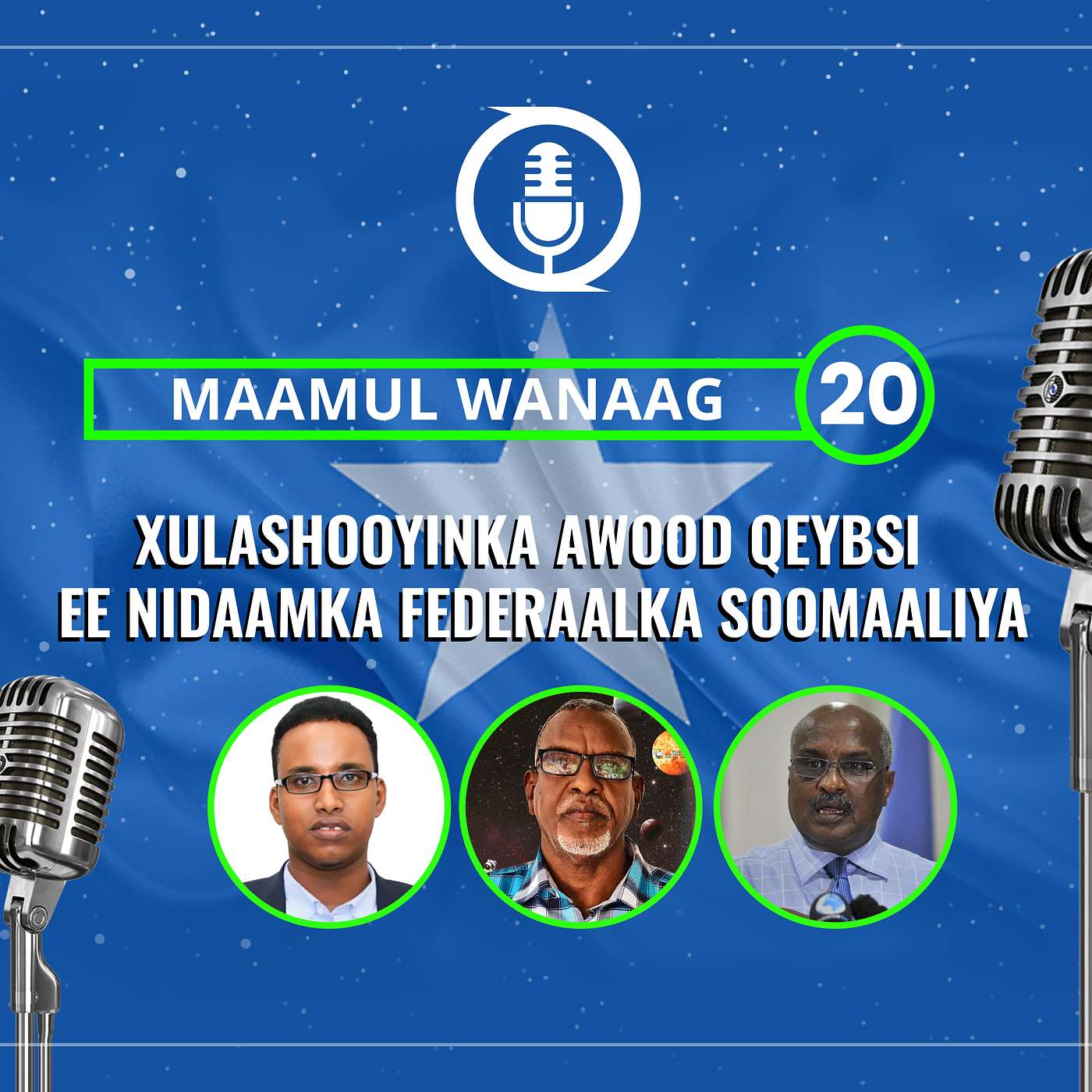 Xulashooyinka awood qeybsi ee nidaamka federaalka Soomaaliya episode artwork