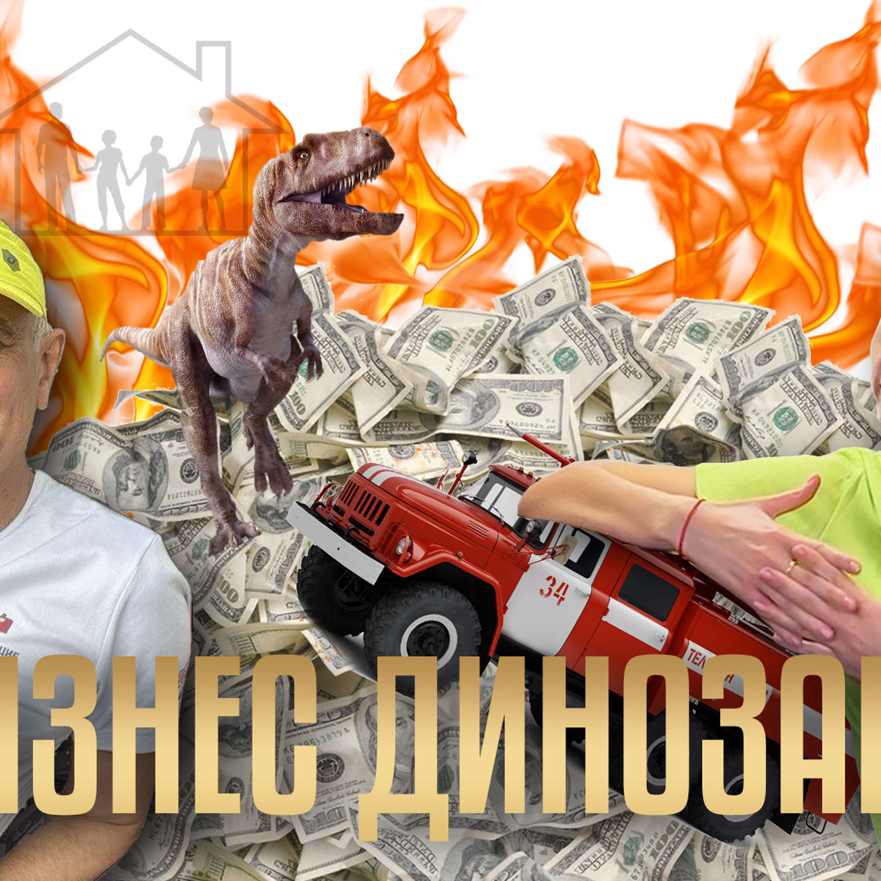 Бизнес интервью Дарины Леонтьевой