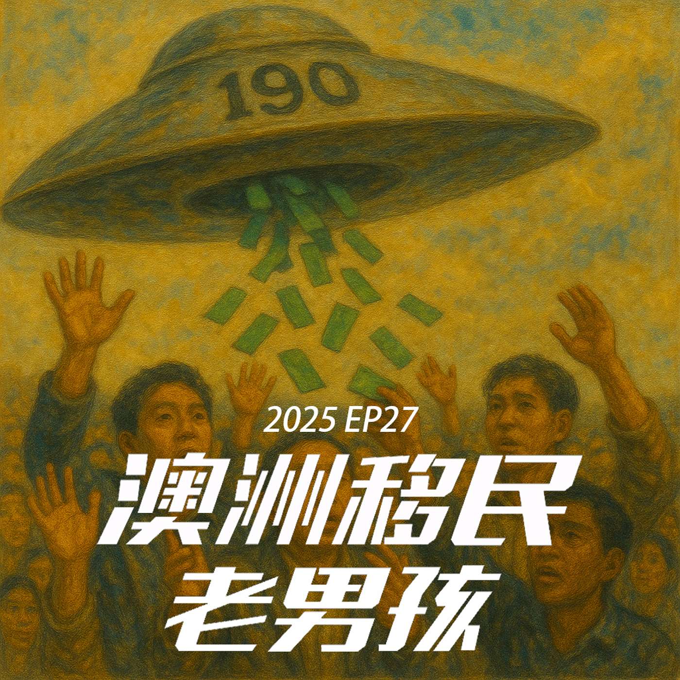 Podcast Cover