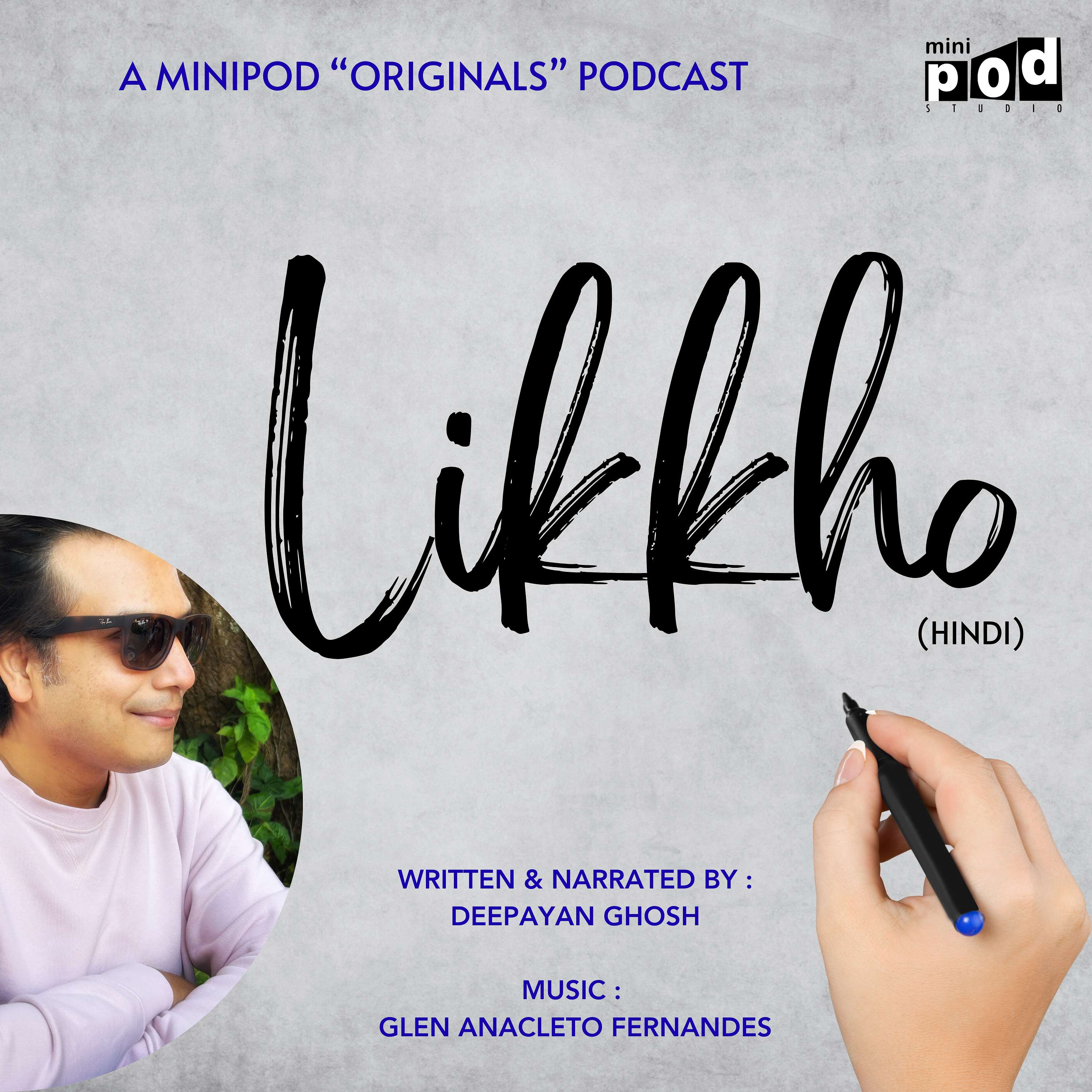 Deepayan Ghosh's Podcast