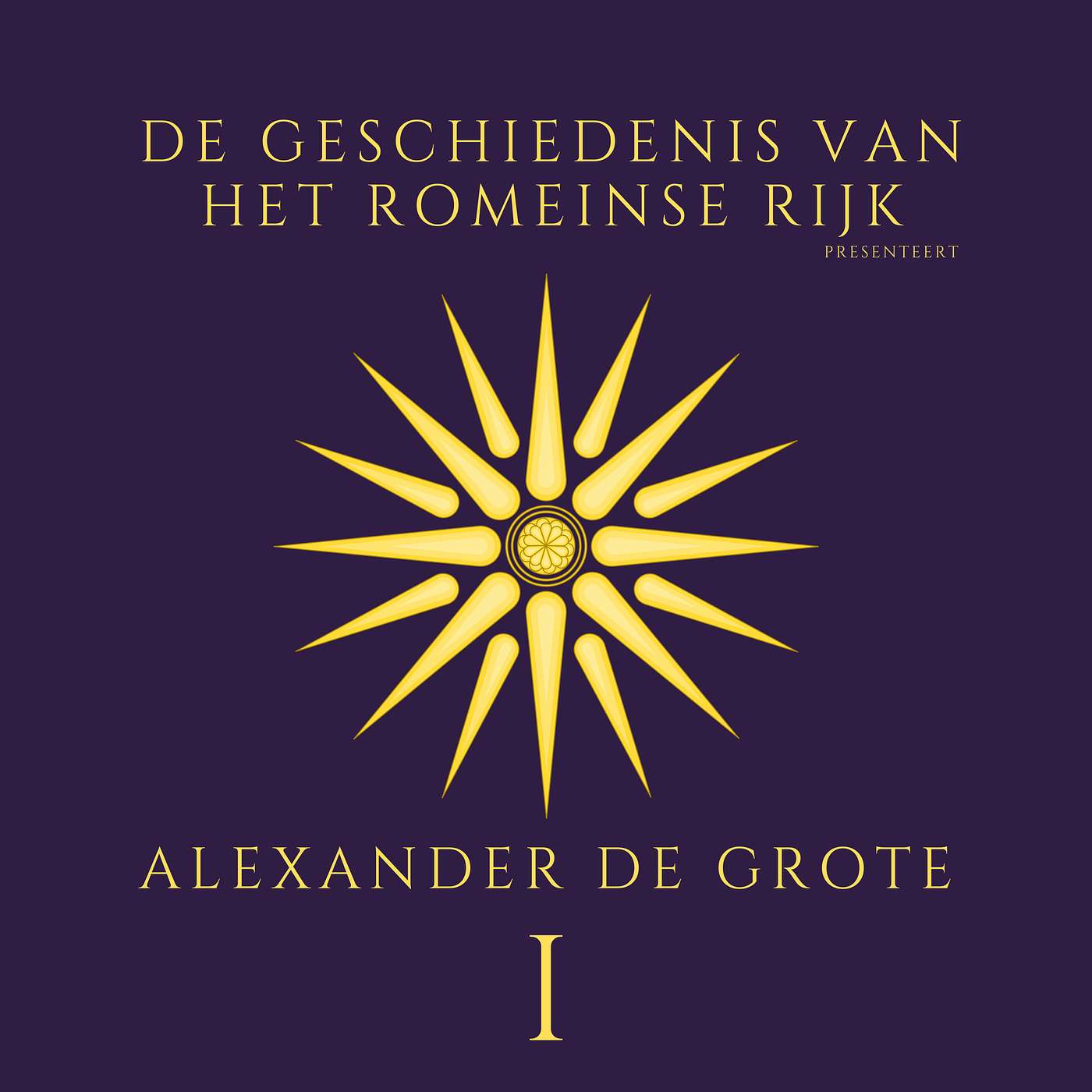 De Geschiedenis van het Romeinse Rijk