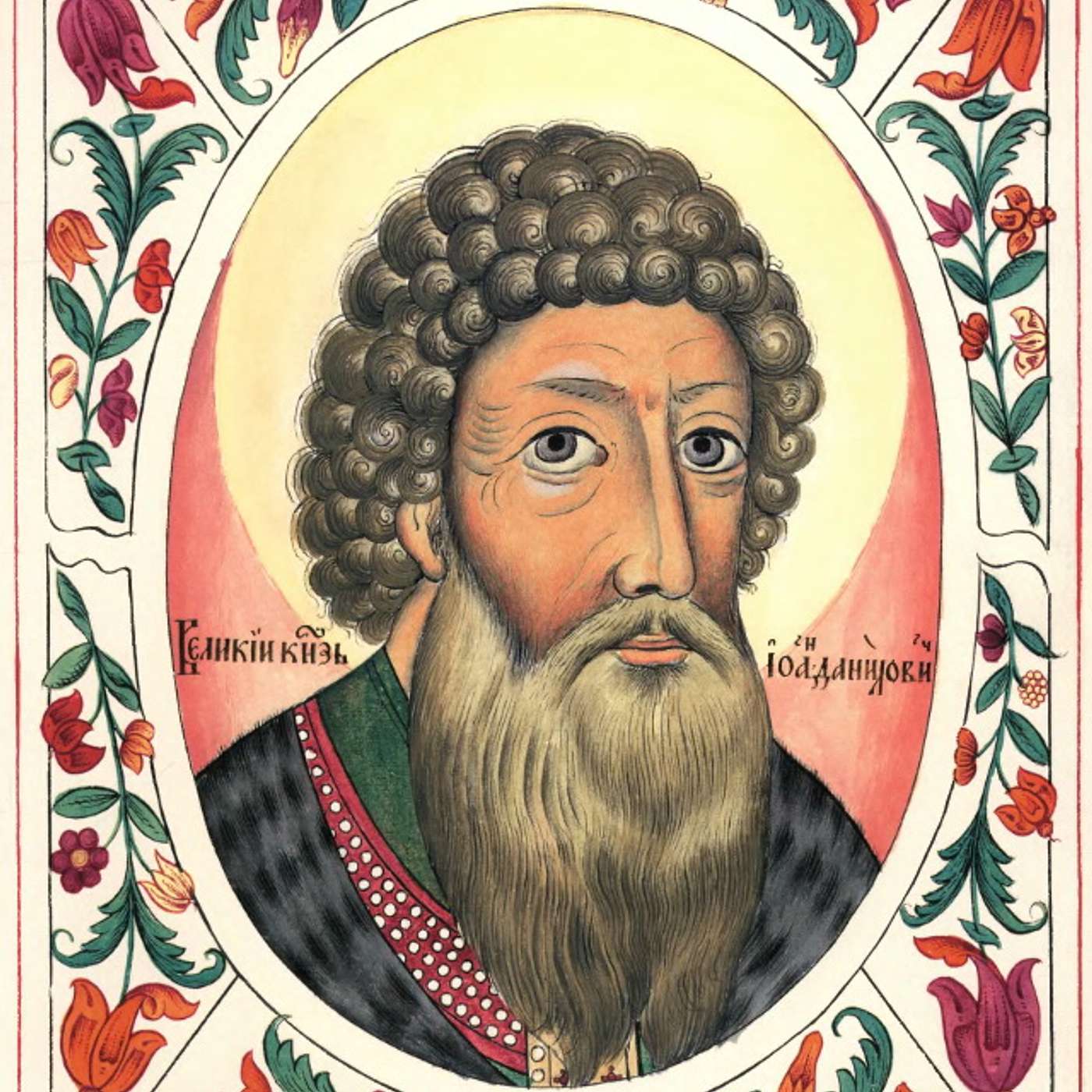 The Influencers of the Russian Tsars