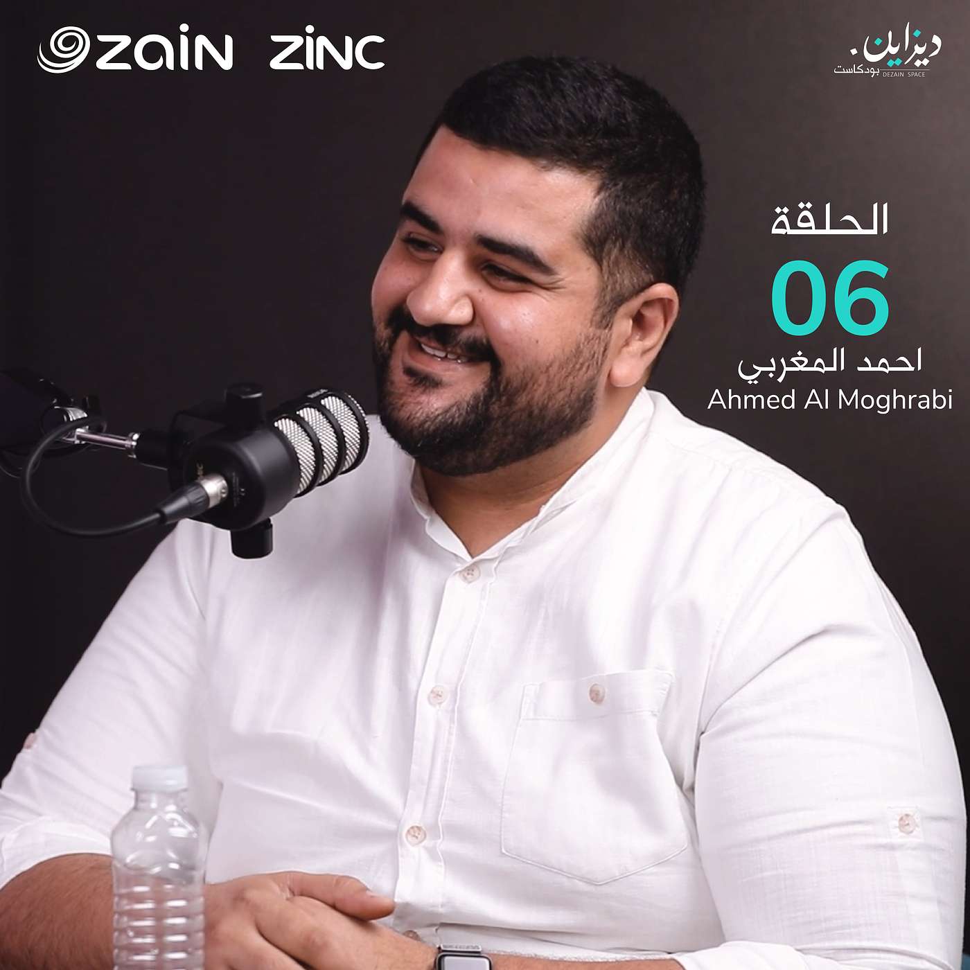 أحمد المغربي | جلد أحمد المغربي | جلد