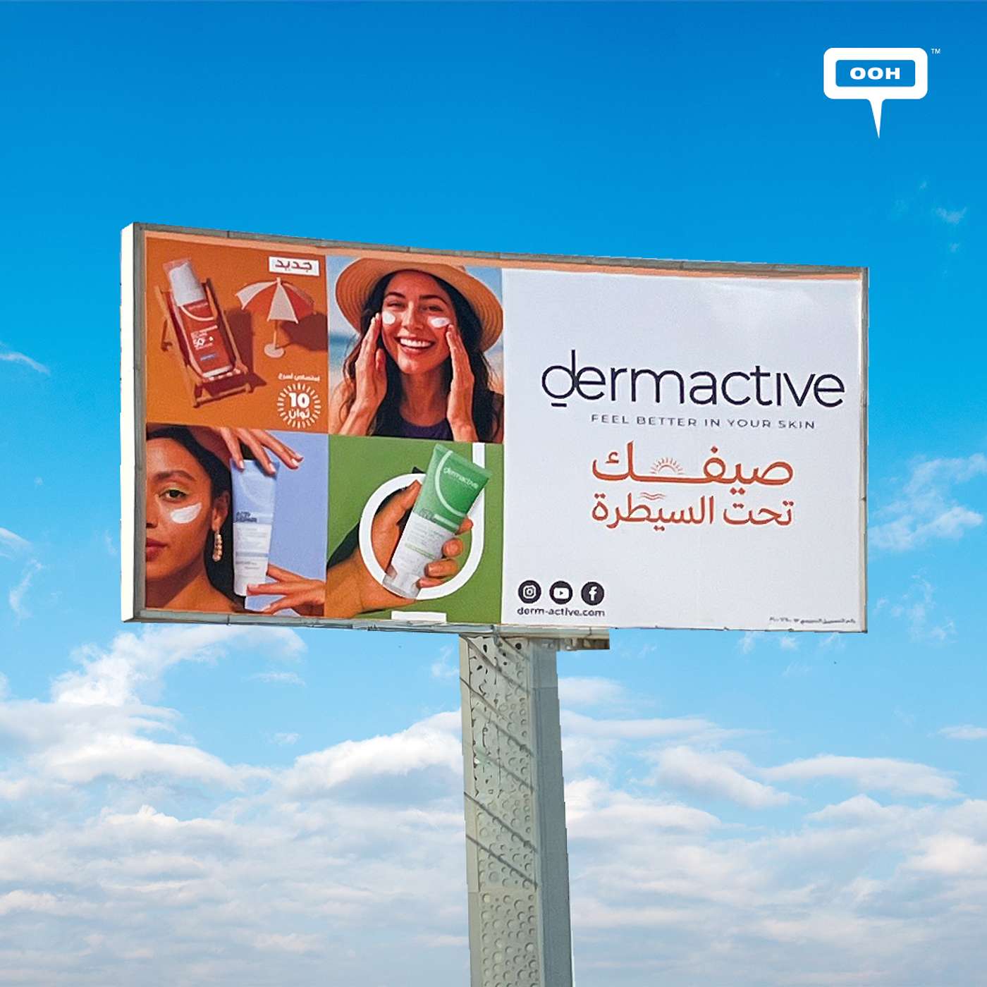 Dermactive is Reclaiming Summer Skin on Cairo’s Streets