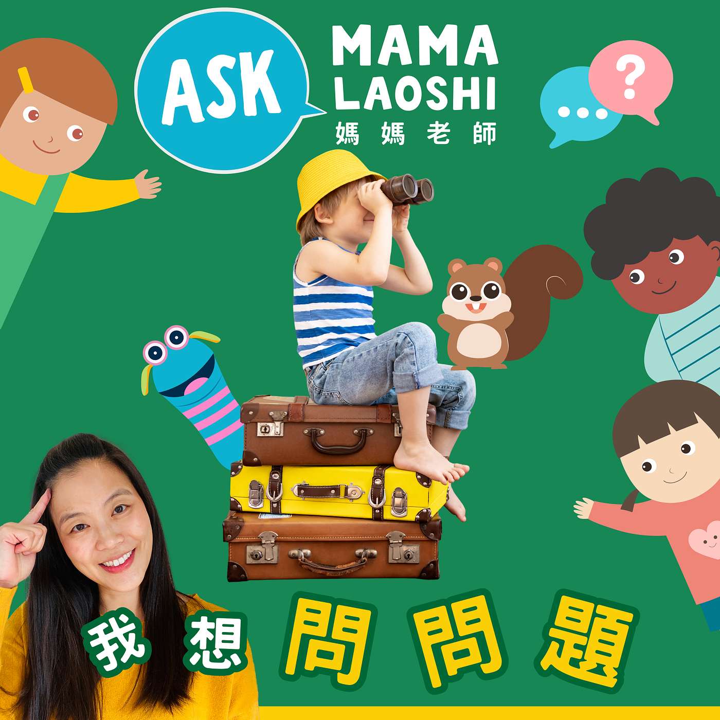 要怎麼準備旅行呢? (重新上架)👜🏖️How to plan a trip? 👜🏖️