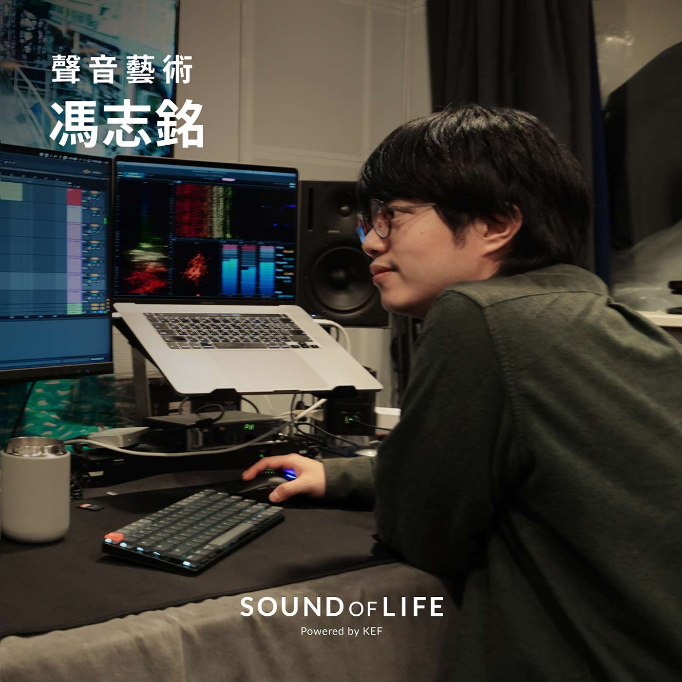 聲音藝術 EP10 | 馮志銘：雕塑科幻異世界裡的空間聲響