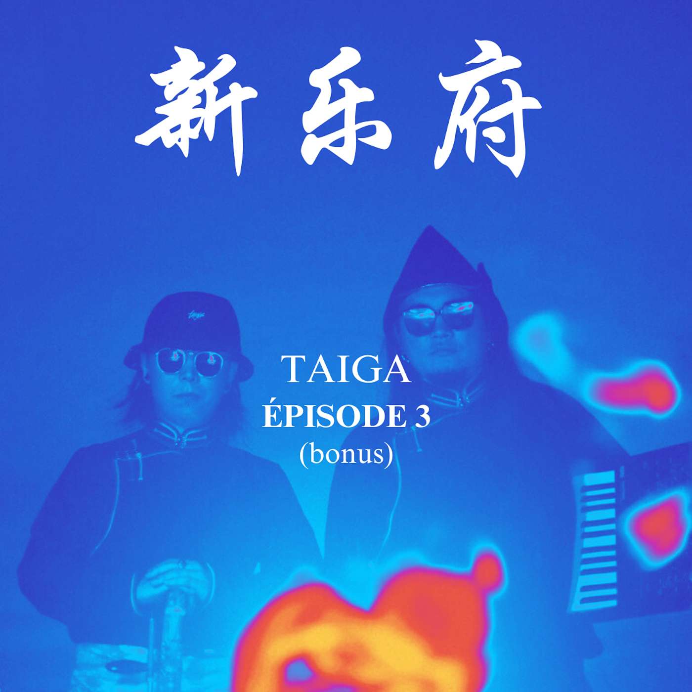 Épisode 3.2 - TAIGA (bonus) episode artwork