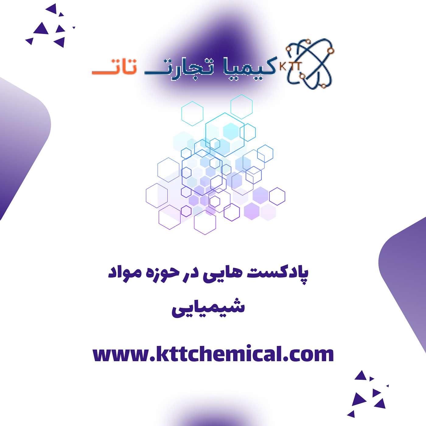 rozhan's Podcast