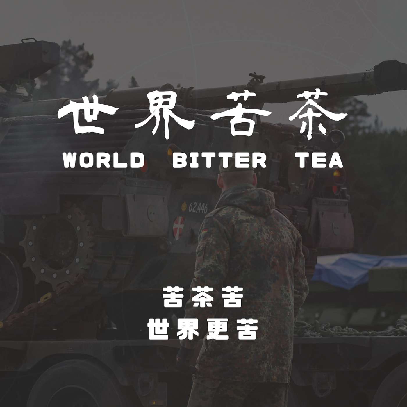 Podcast Cover